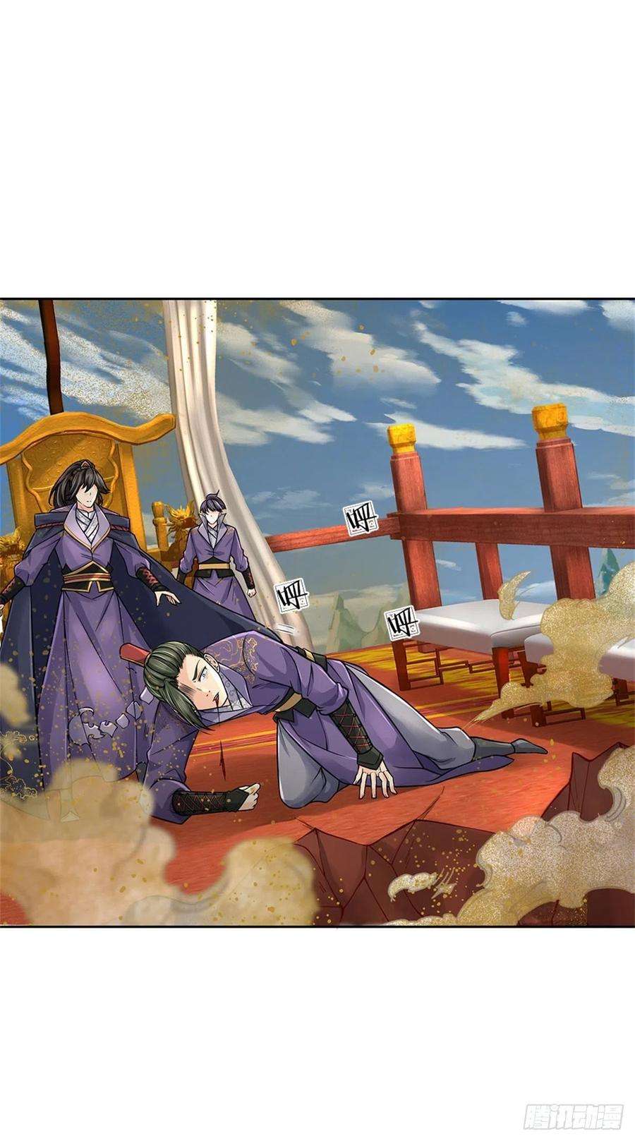 掌门不对劲63话 母兽发威