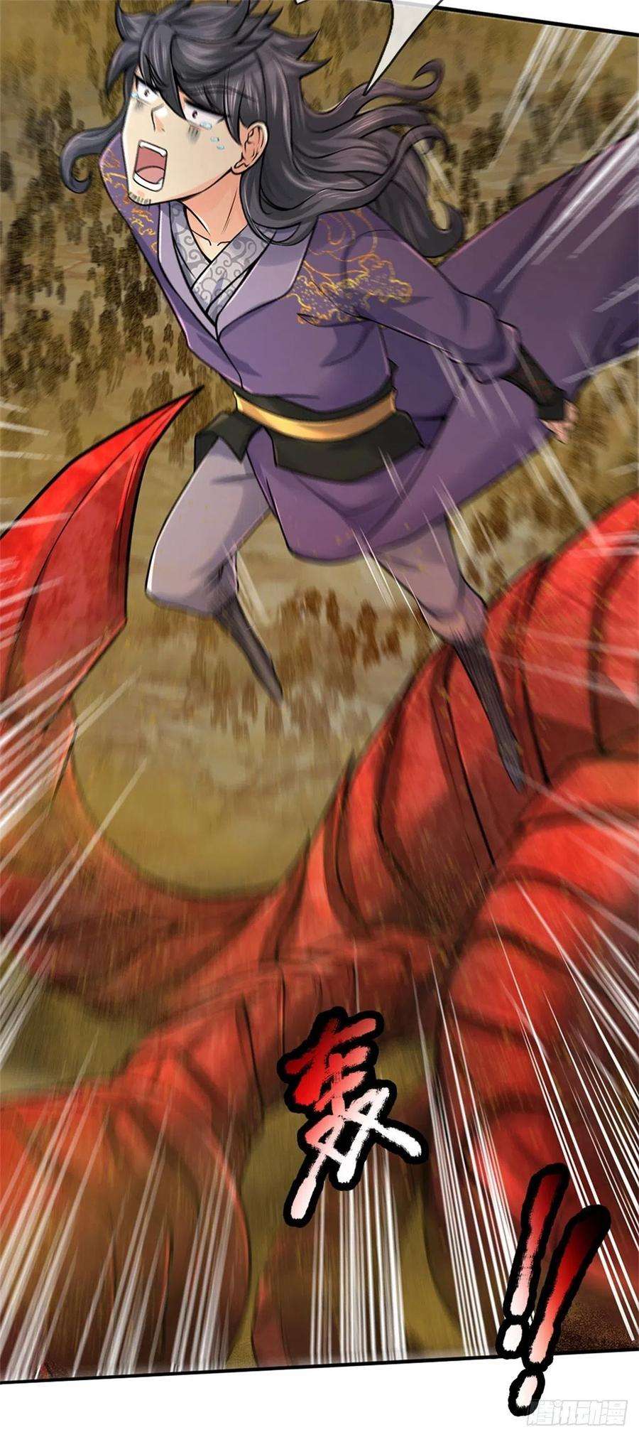 掌门不对劲63话 母兽发威