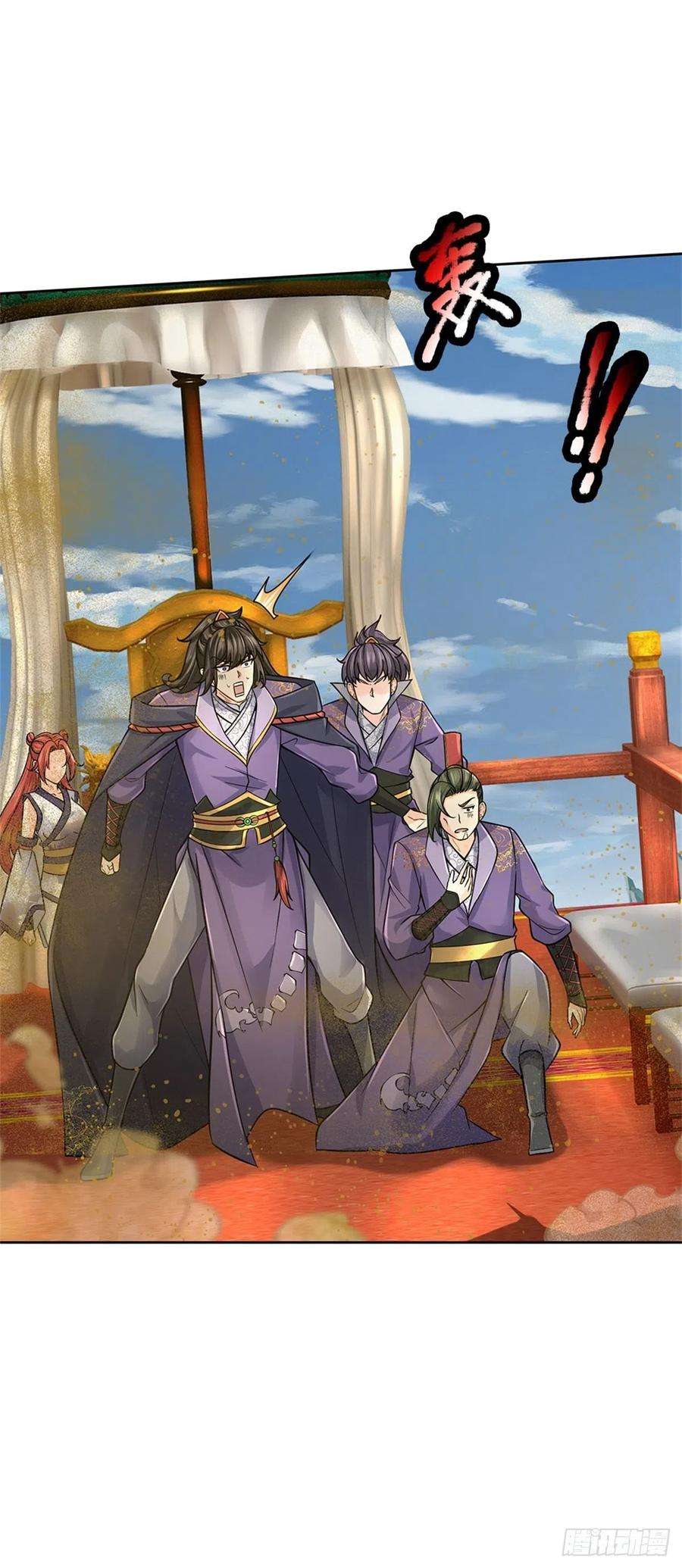 掌门不对劲63话 母兽发威