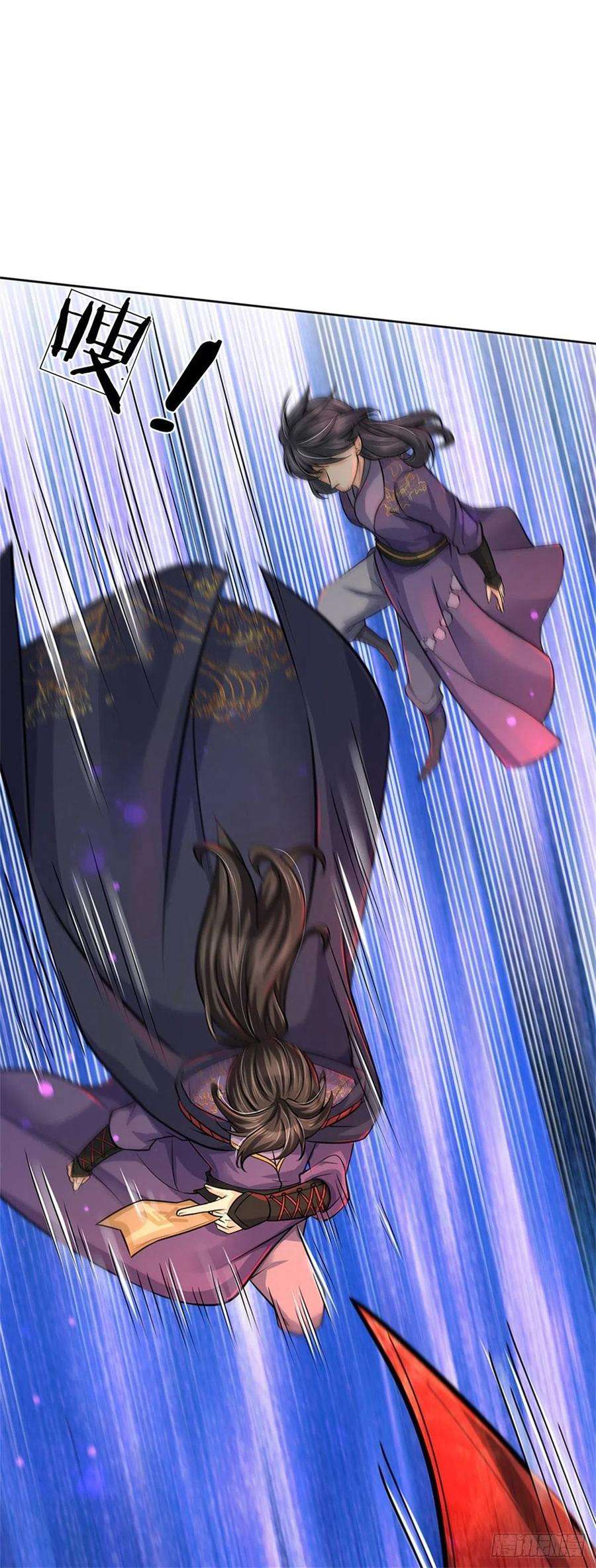 掌门不对劲63话 母兽发威