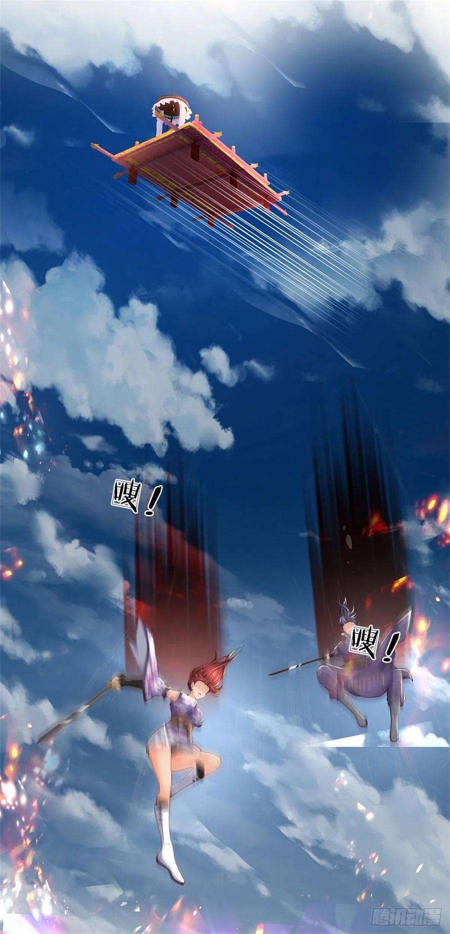 掌门不对劲63话 母兽发威