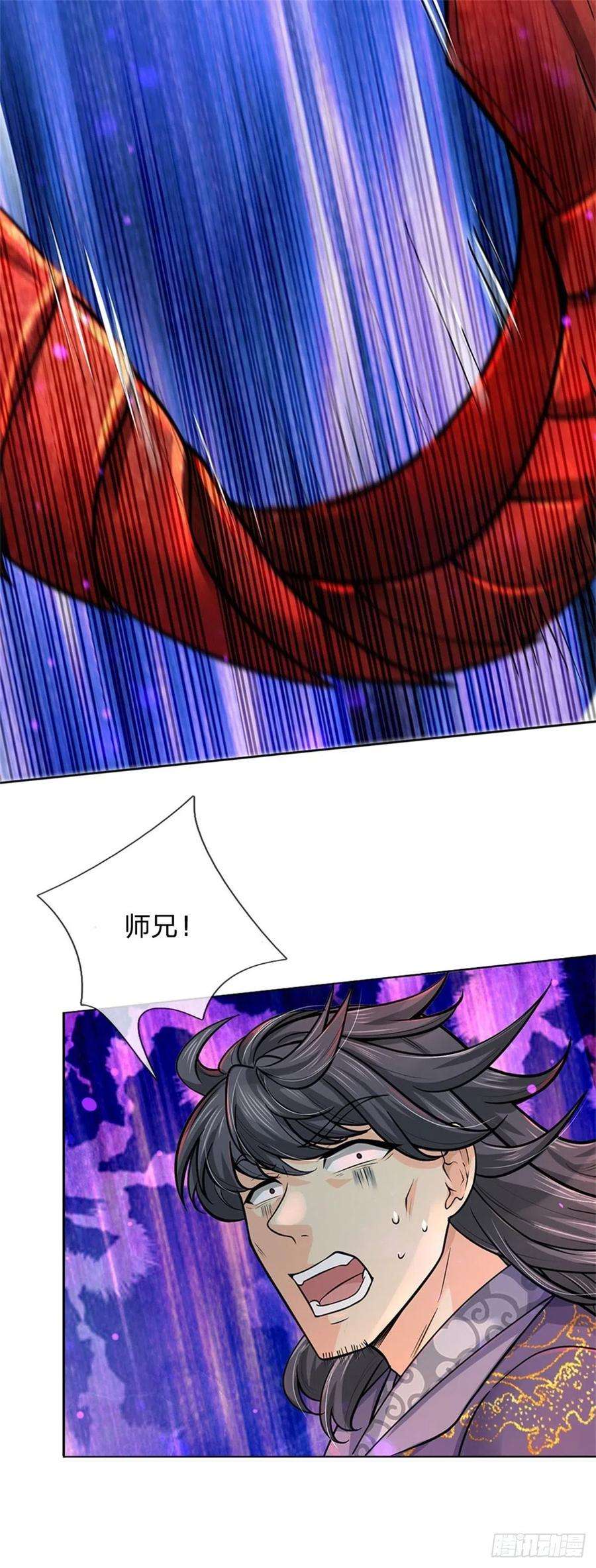 掌门不对劲63话 母兽发威