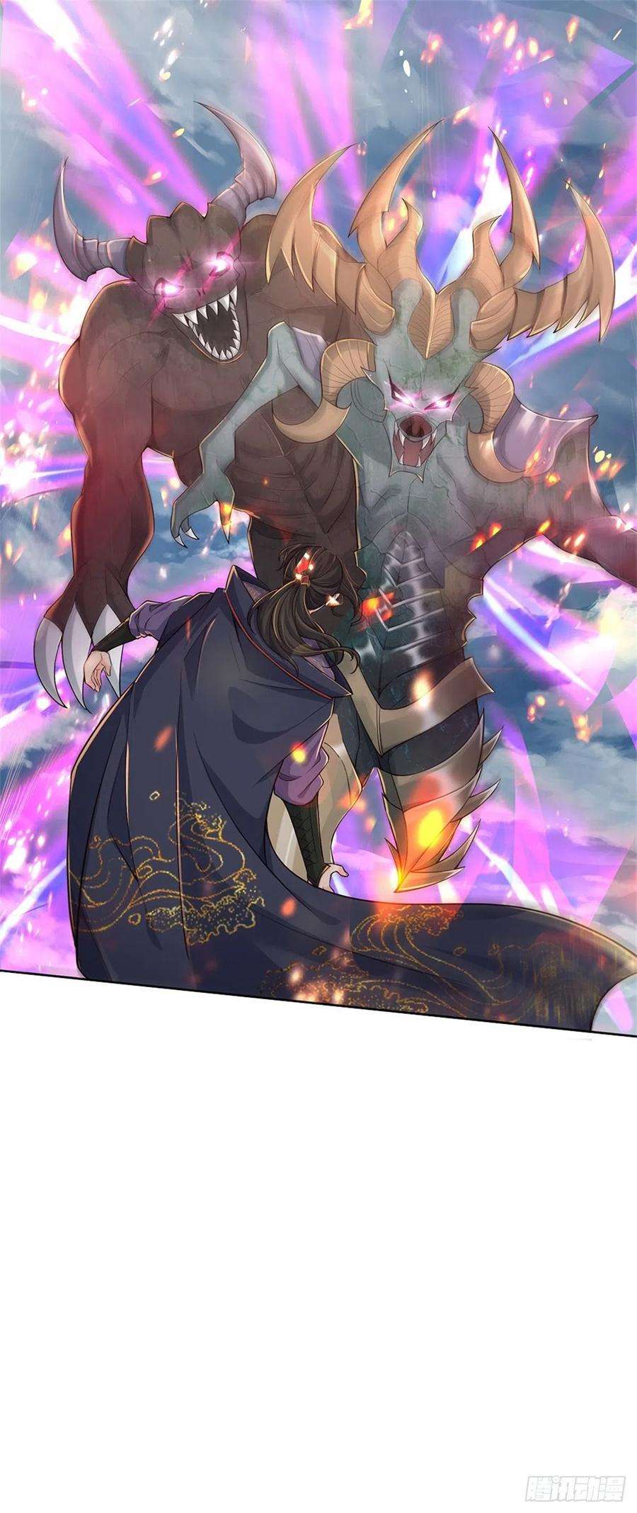 掌门不对劲63话 母兽发威