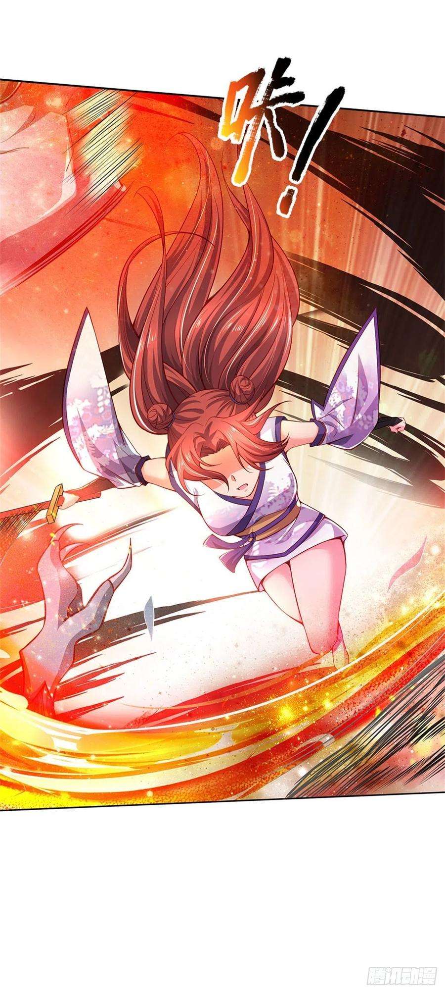 掌门不对劲63话 母兽发威