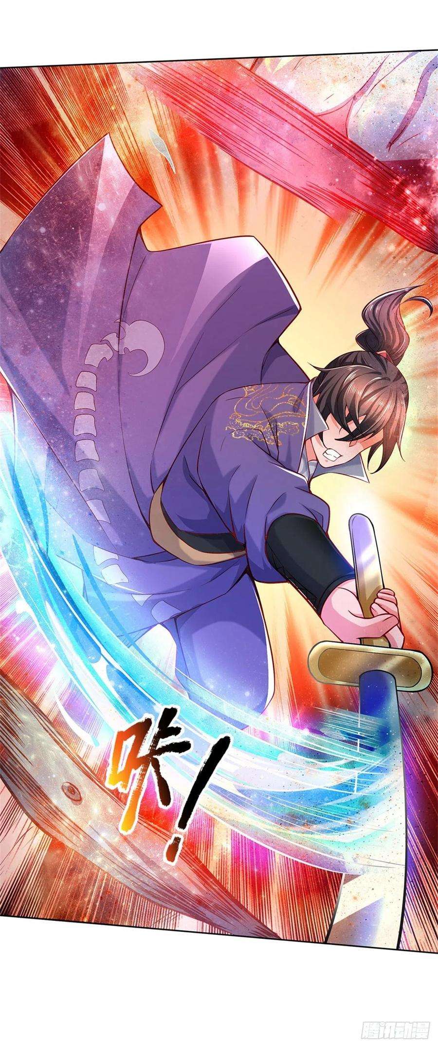 掌门不对劲63话 母兽发威