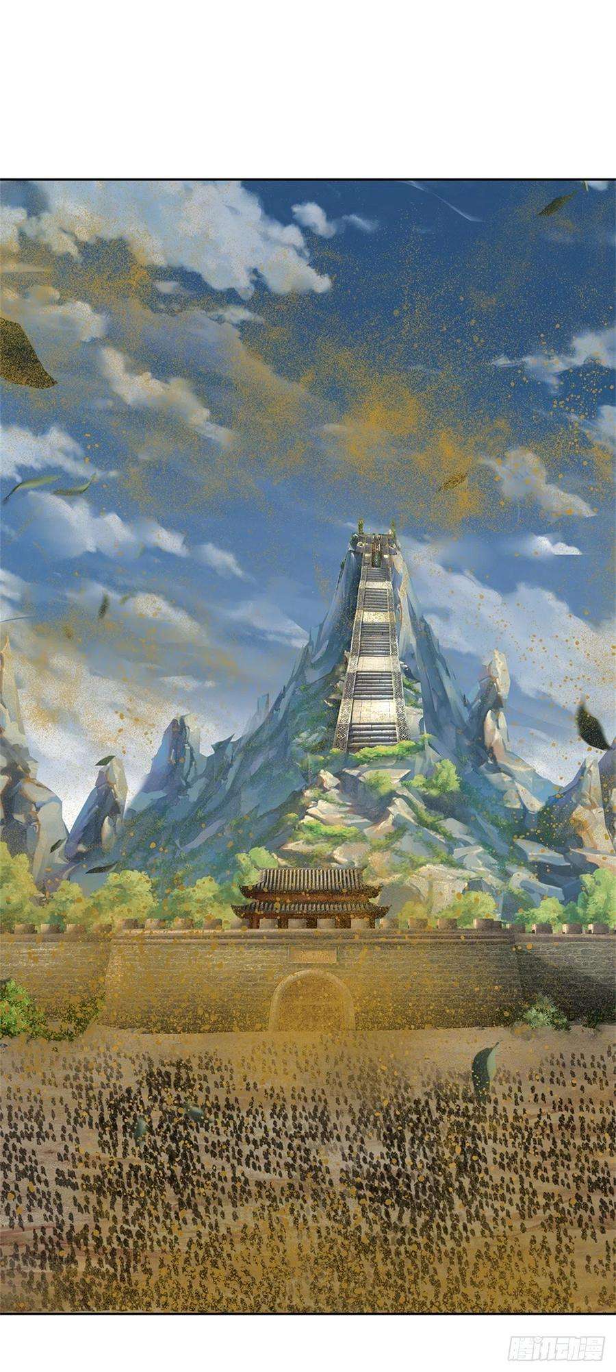 掌门不对劲64话 兽潮退去