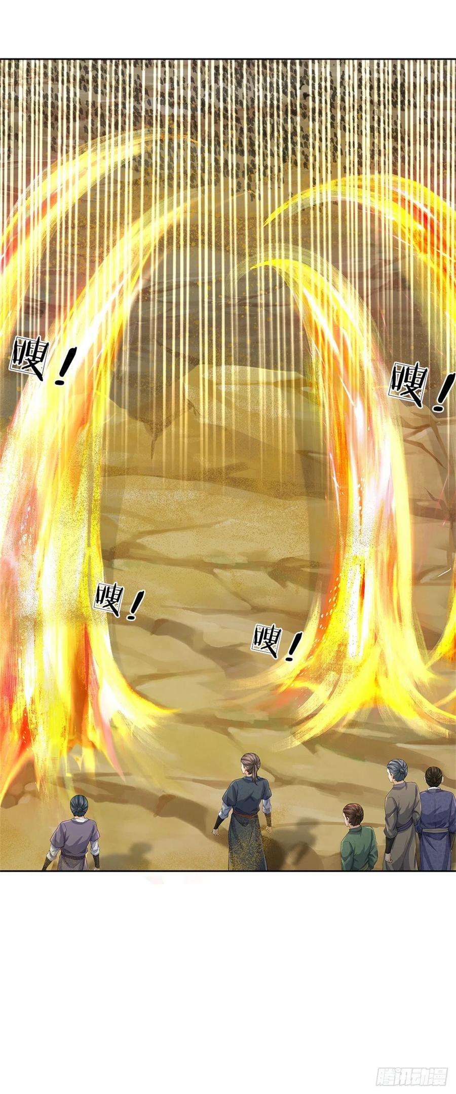 掌门不对劲64话 兽潮退去