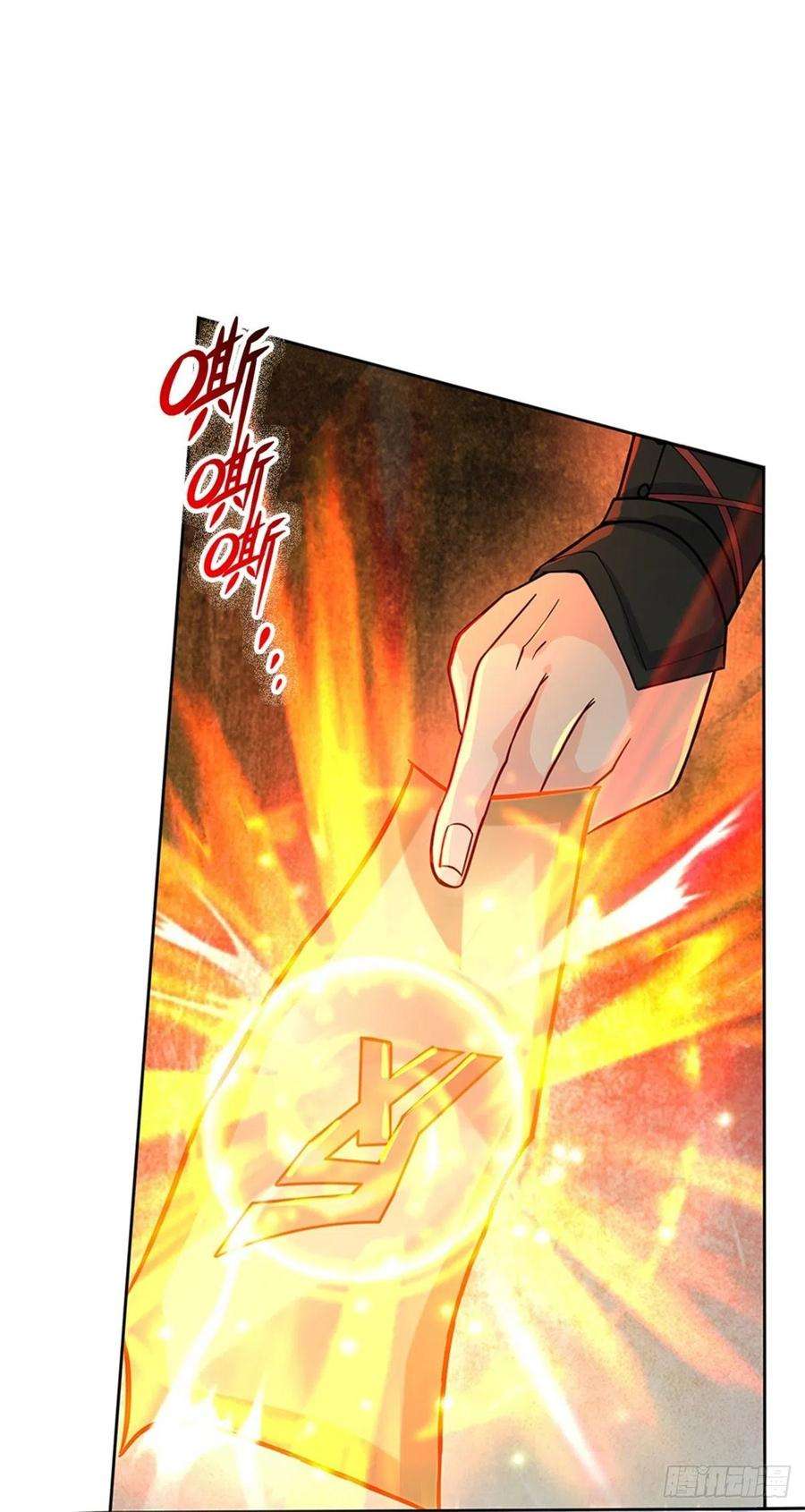 掌门不对劲64话 兽潮退去