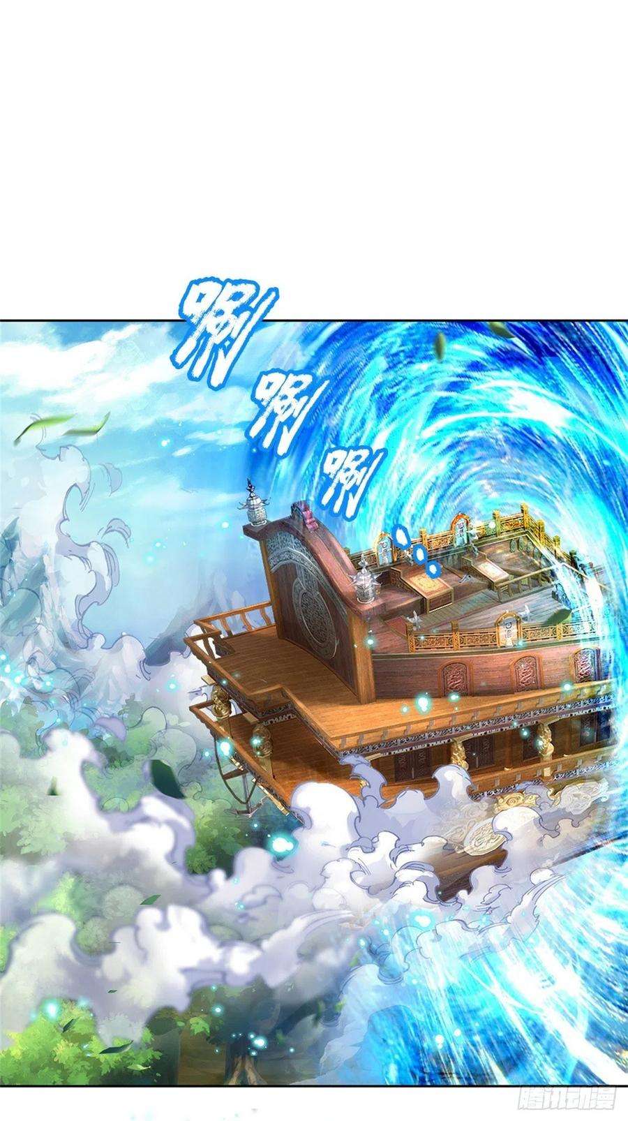 掌门不对劲64话 兽潮退去