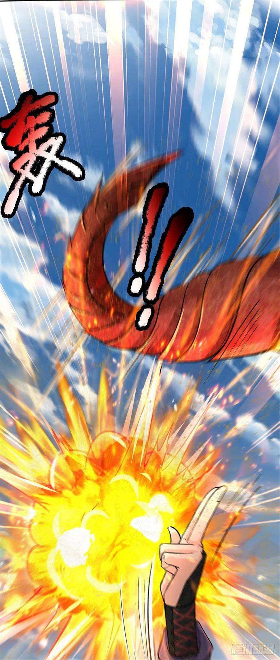 掌门不对劲64话 兽潮退去