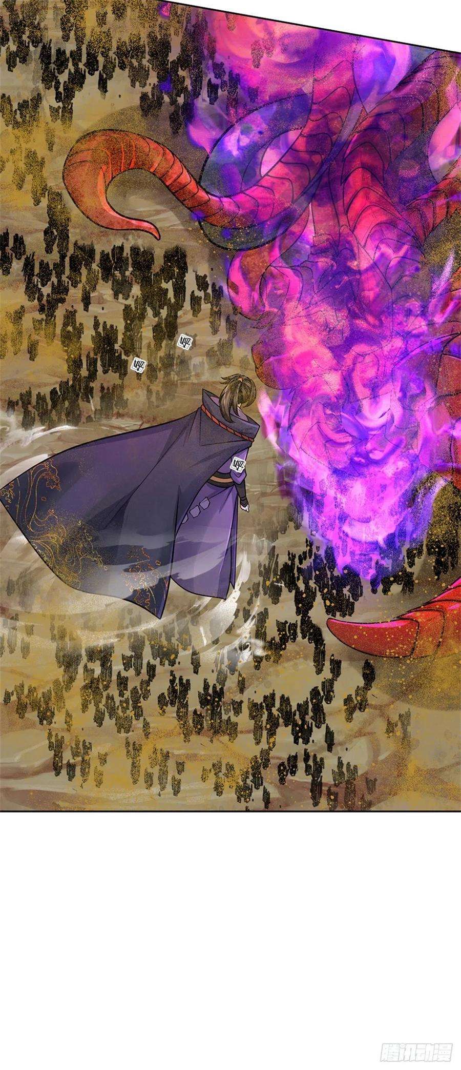 掌门不对劲64话 兽潮退去