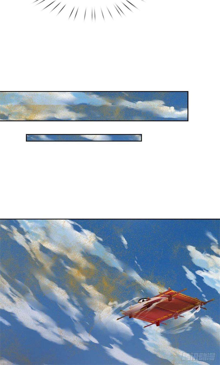 掌门不对劲64话 兽潮退去