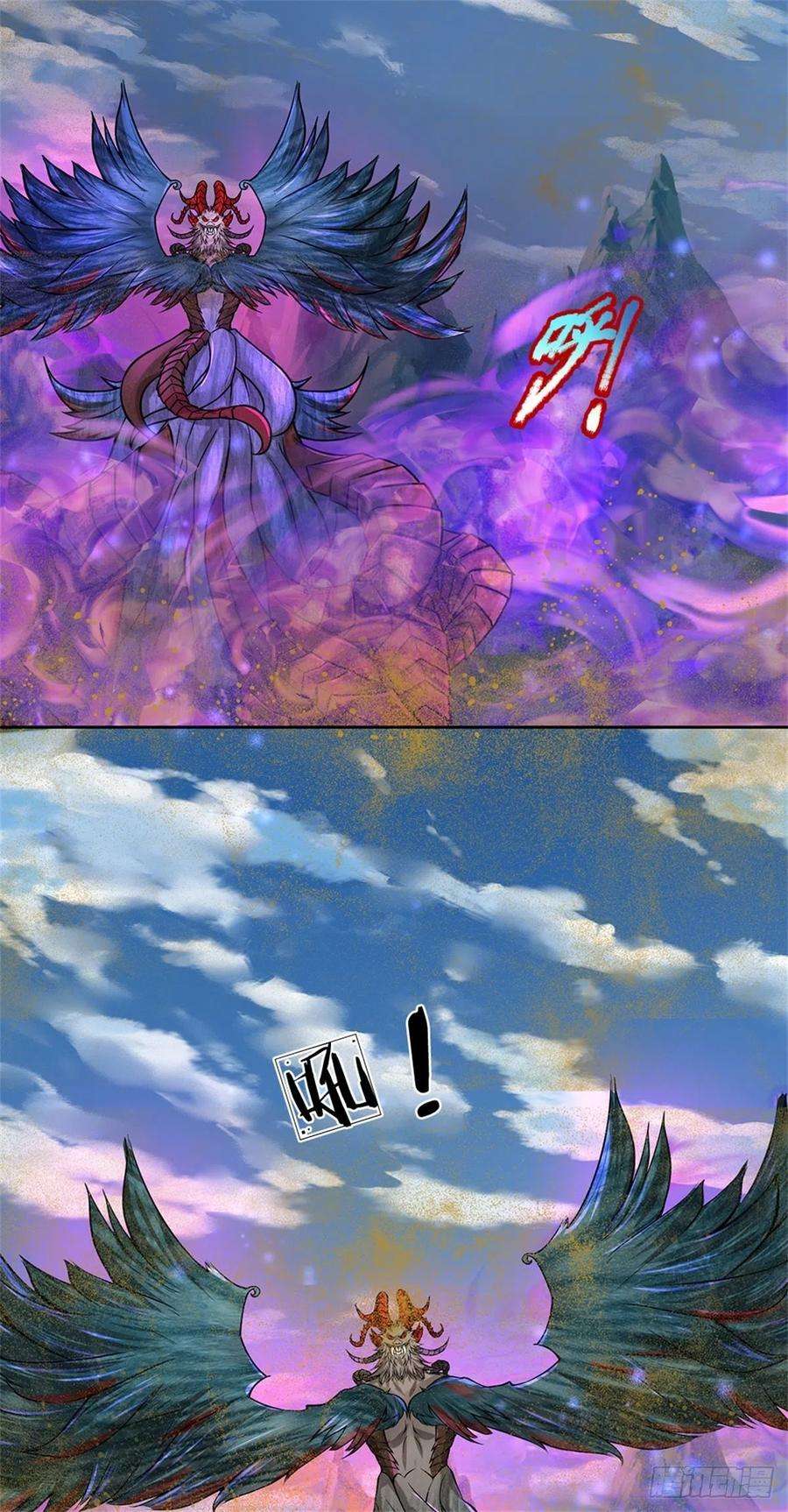 掌门不对劲64话 兽潮退去