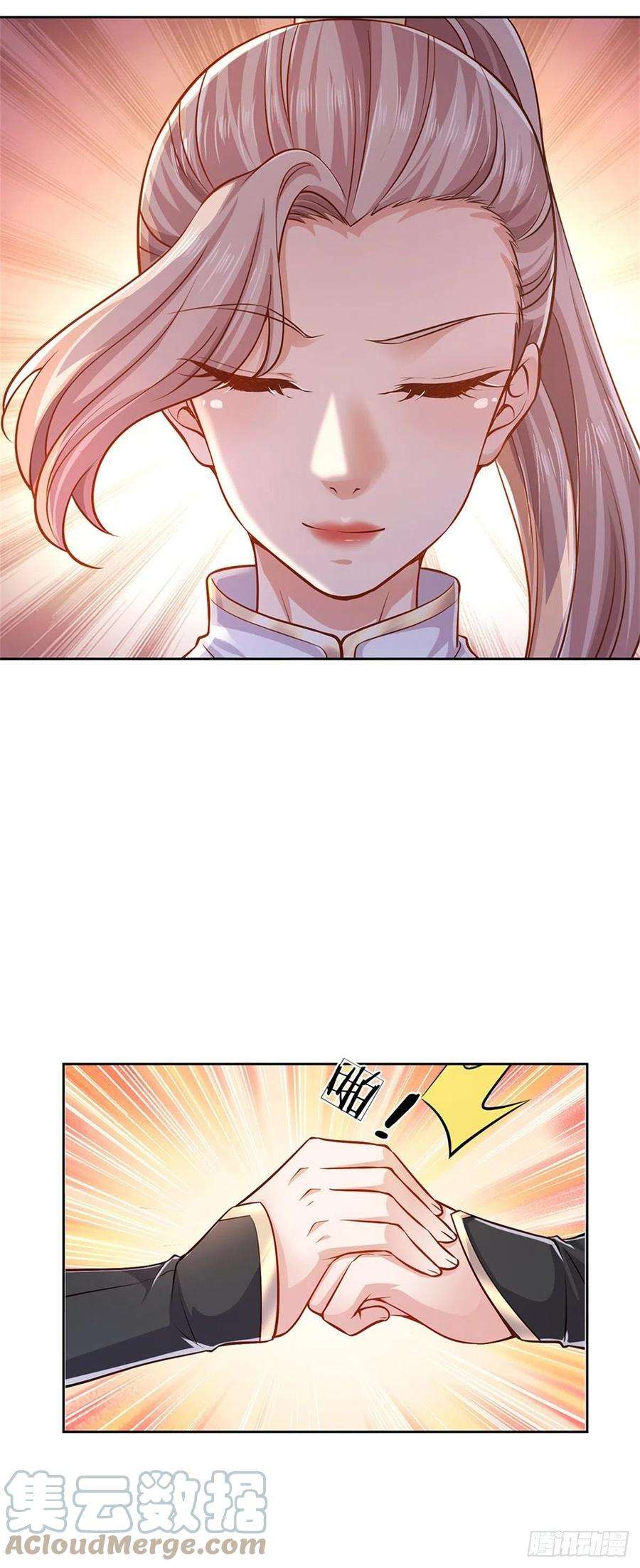 掌门不对劲65话 获得奖励