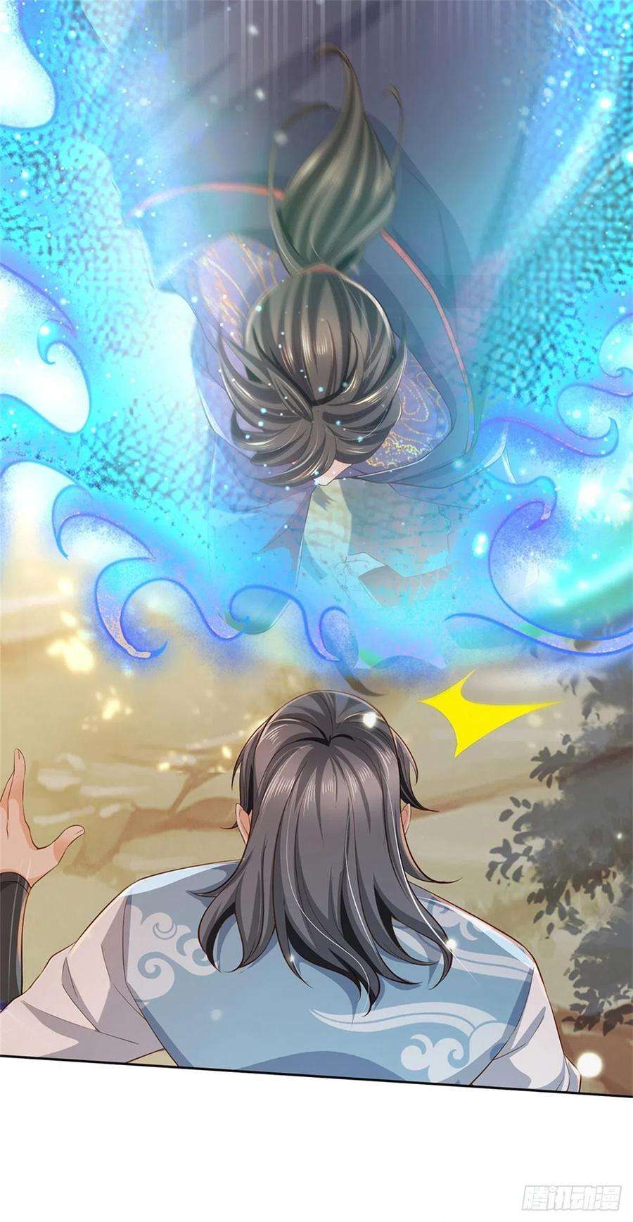 掌门不对劲65话 获得奖励