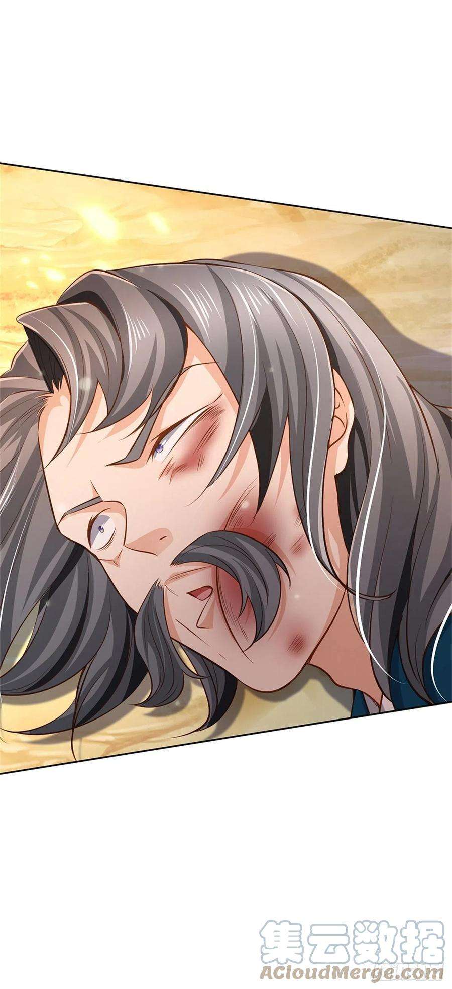 掌门不对劲65话 获得奖励