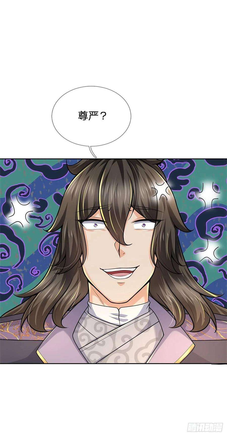 掌门不对劲66话 秋后算账