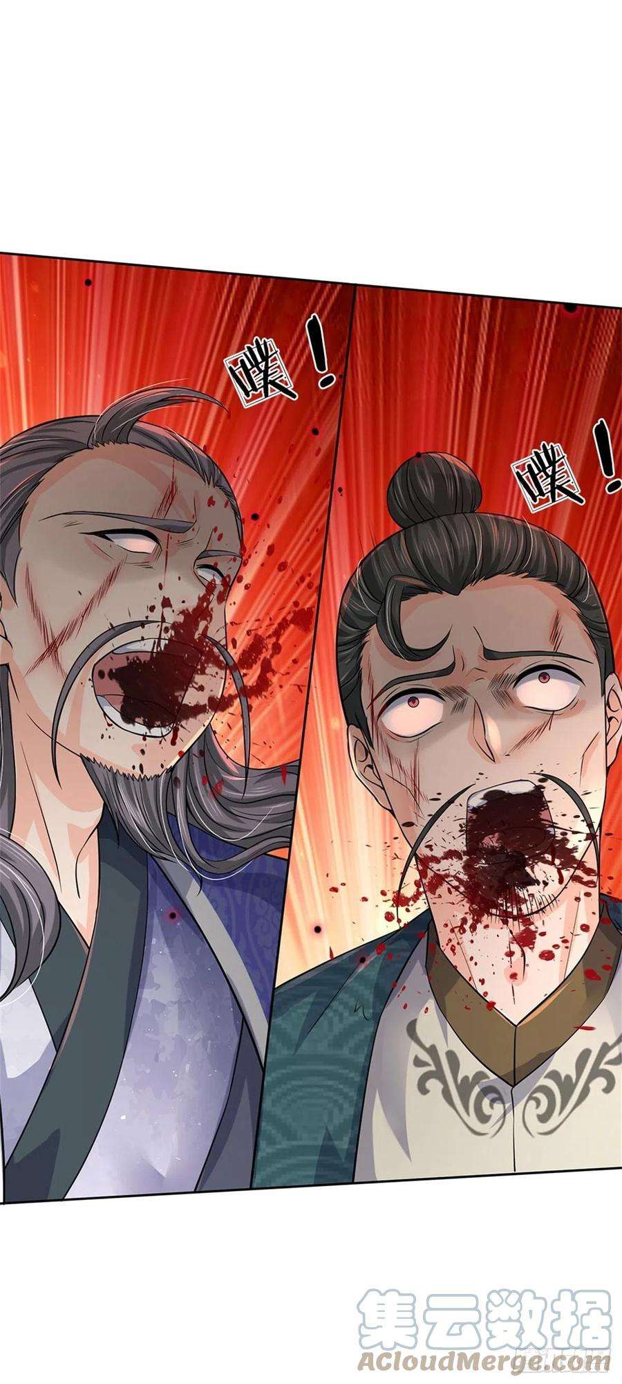 掌门不对劲67话 七师妹