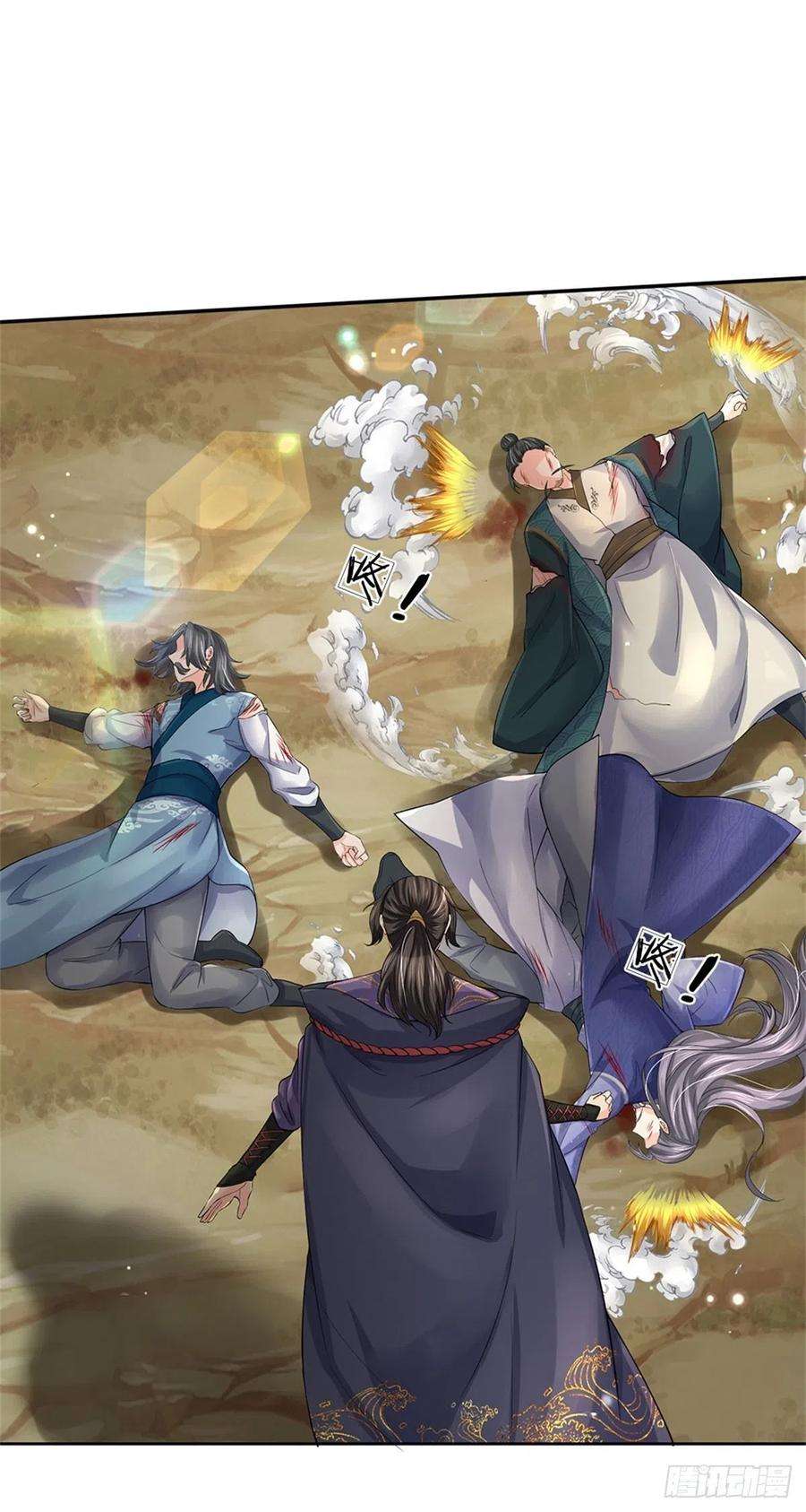 掌门不对劲67话 七师妹