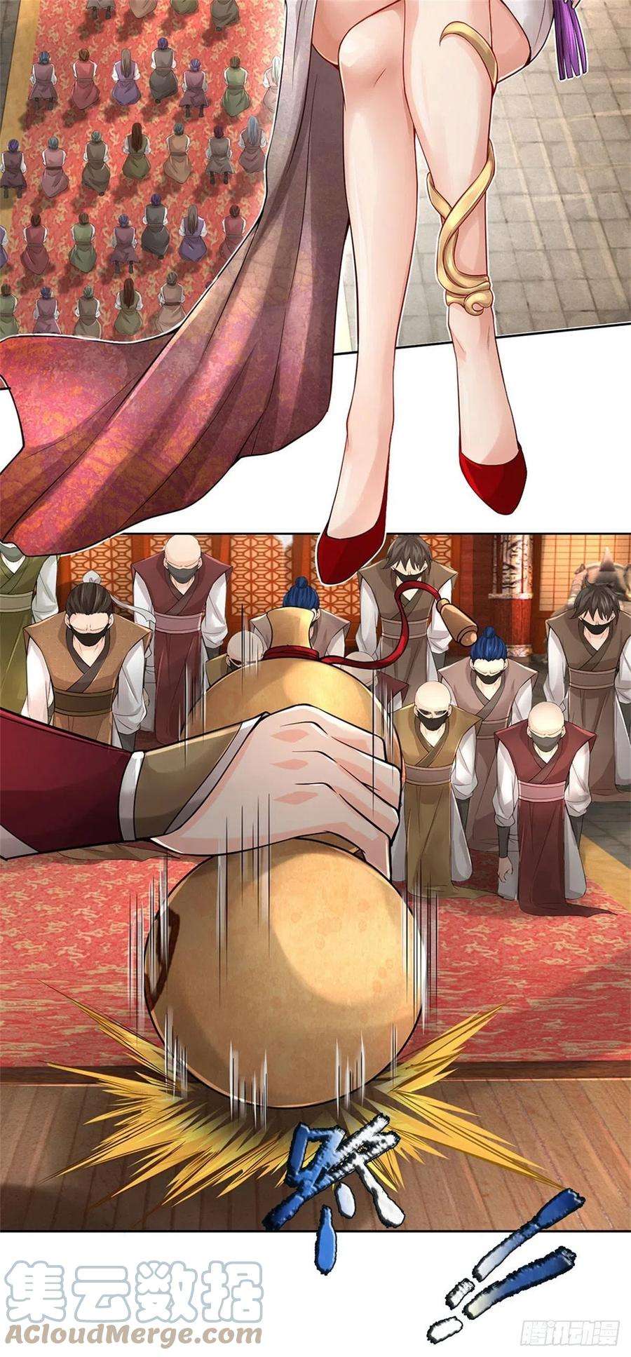 掌门不对劲67话 七师妹