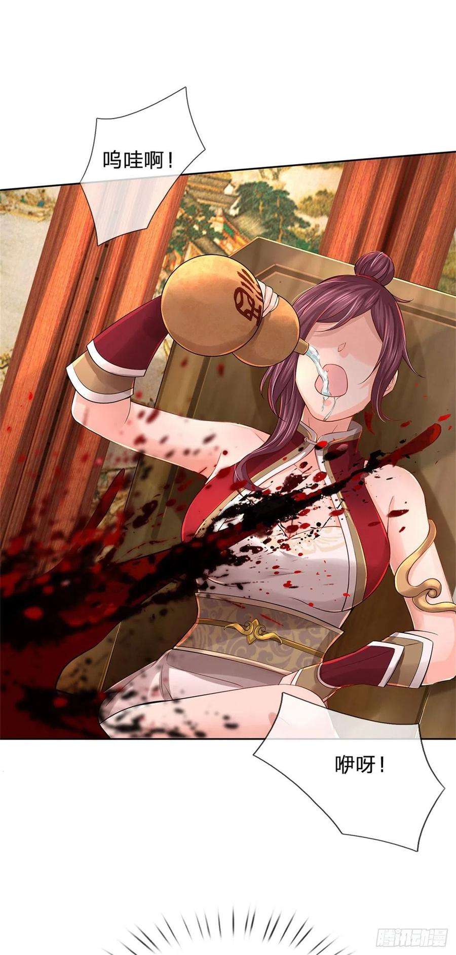 掌门不对劲67话 七师妹