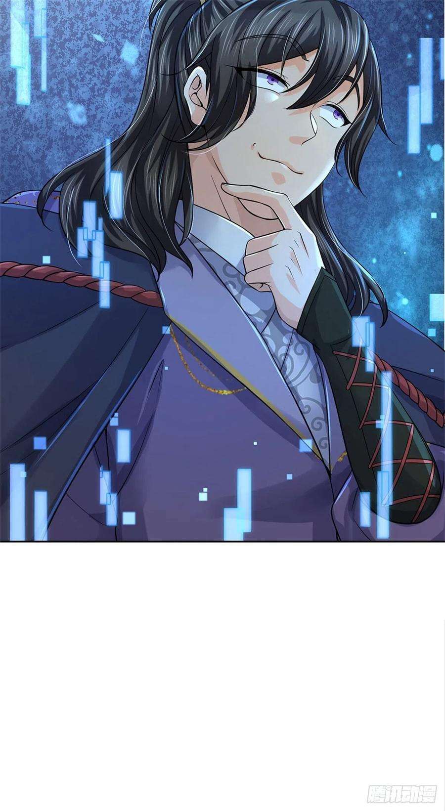 掌门不对劲67话 七师妹