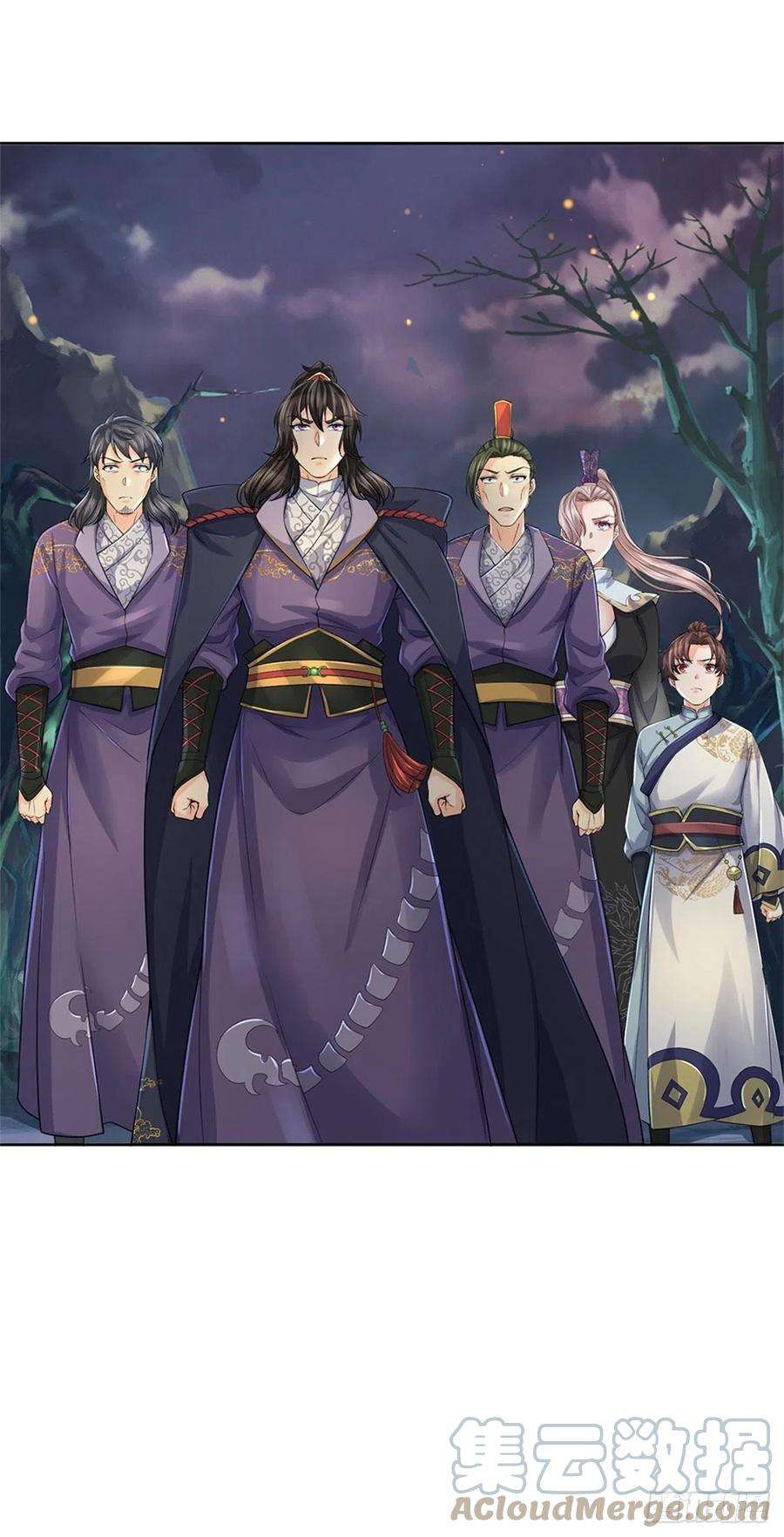 掌门不对劲67话 七师妹