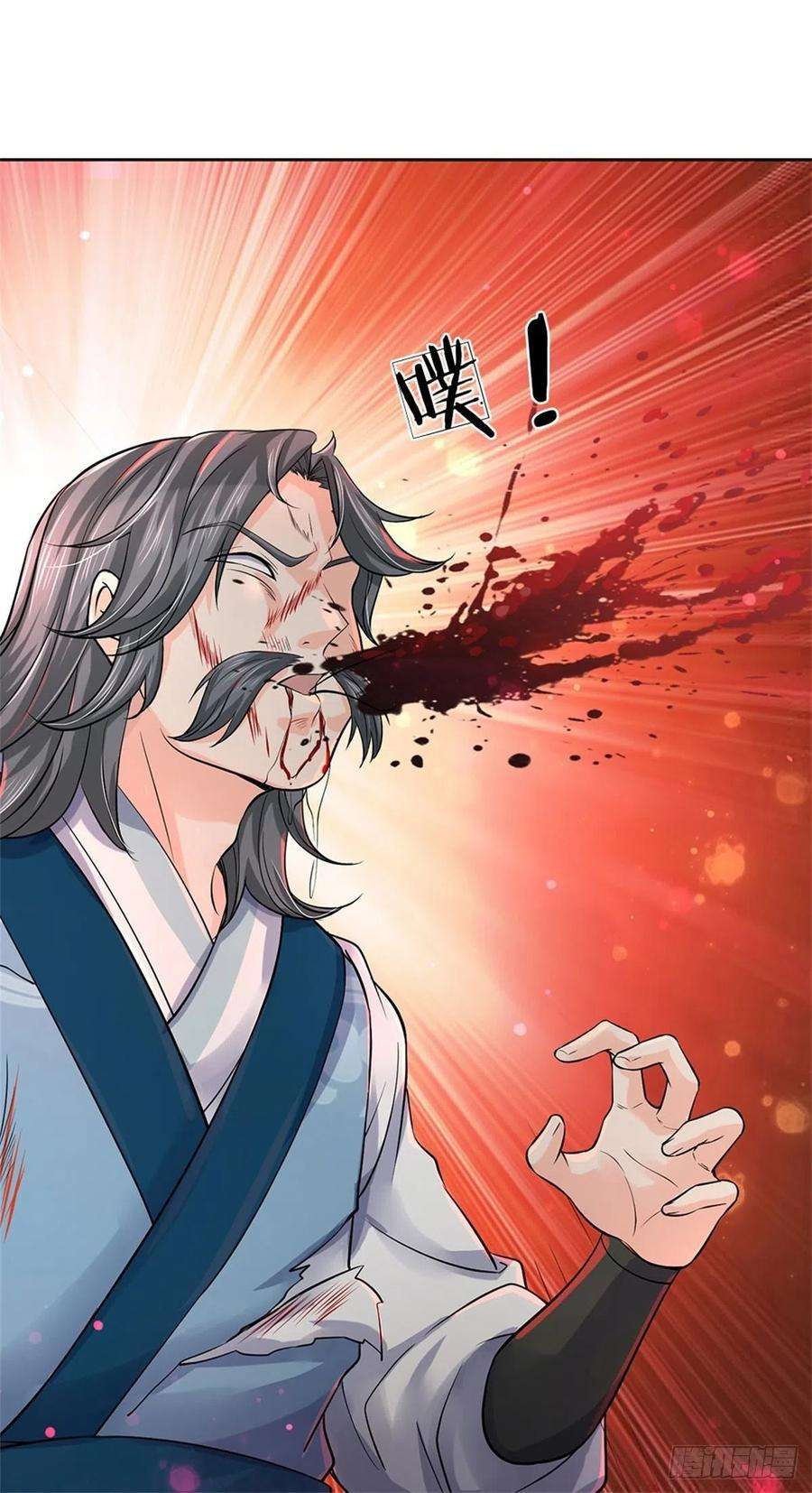 掌门不对劲67话 七师妹