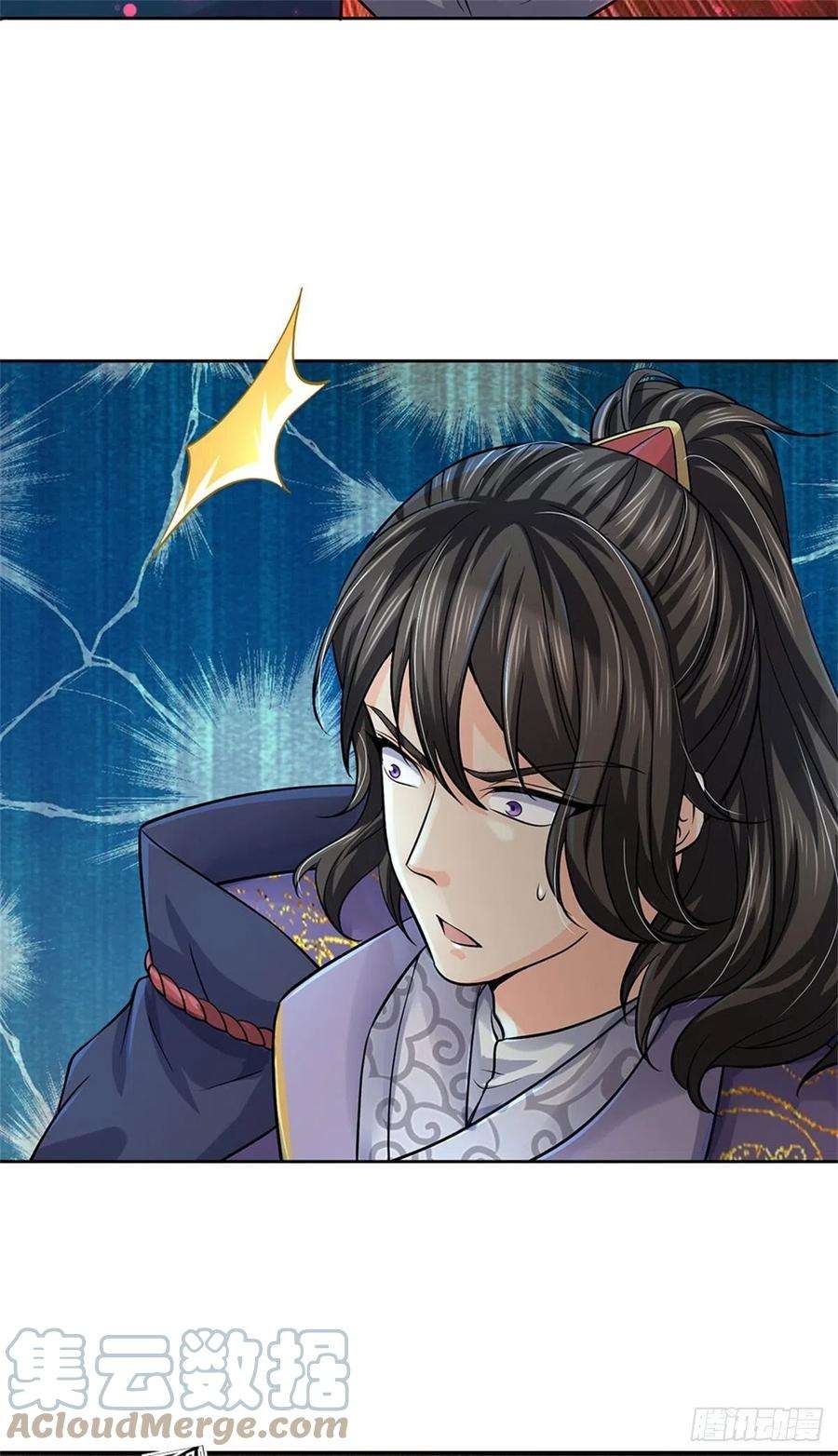 掌门不对劲67话 七师妹