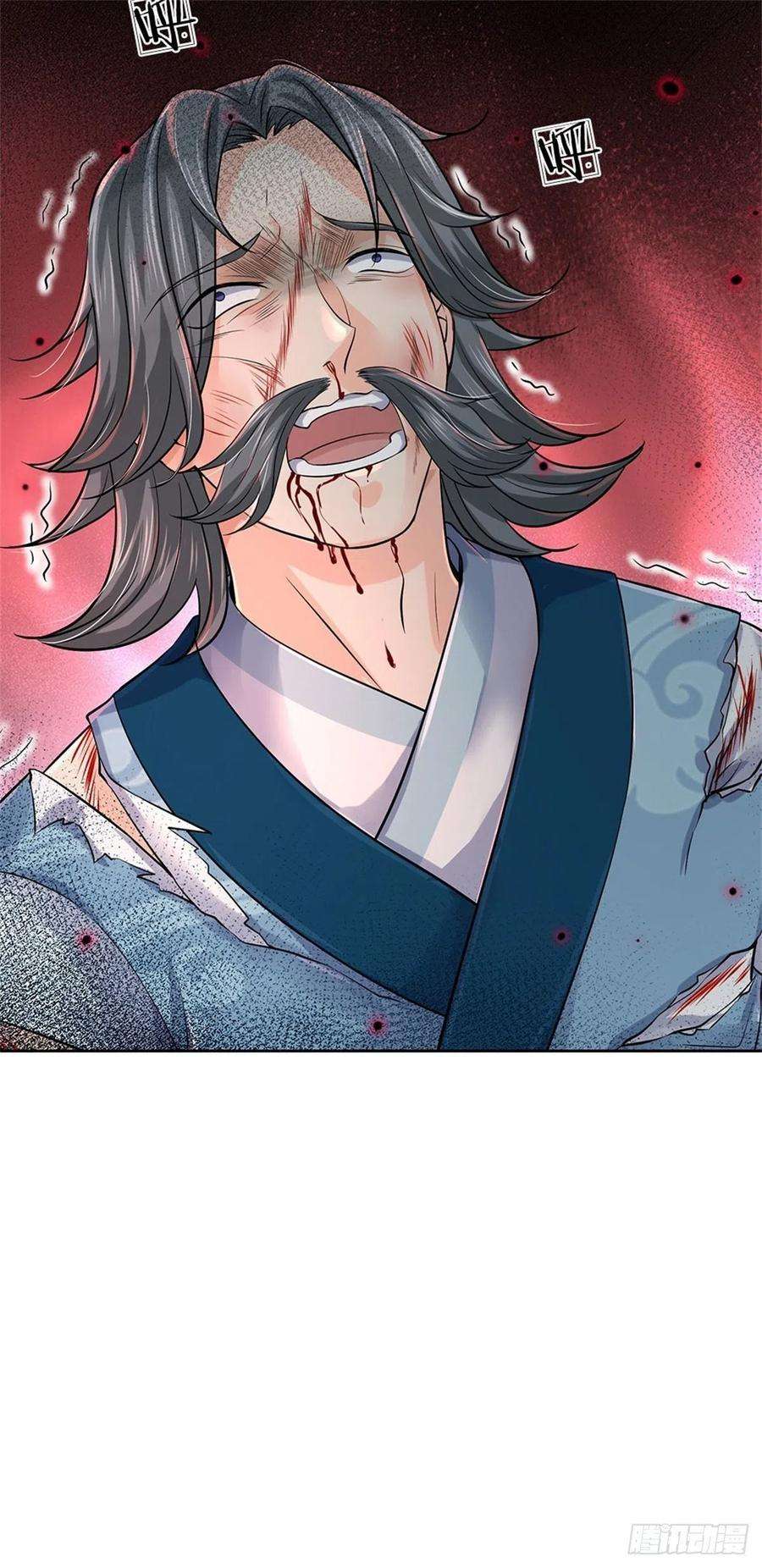 掌门不对劲67话 七师妹