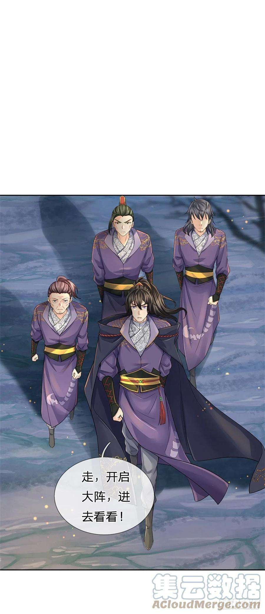 掌门不对劲68话 都饿死了！