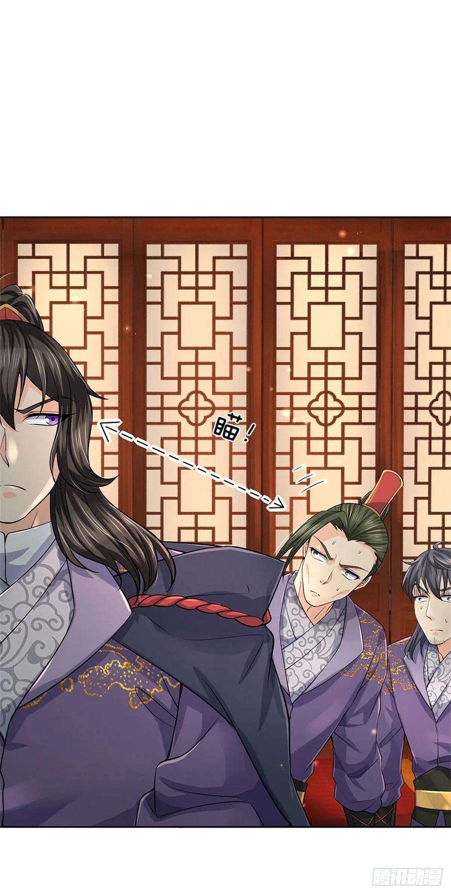 掌门不对劲68话 都饿死了！