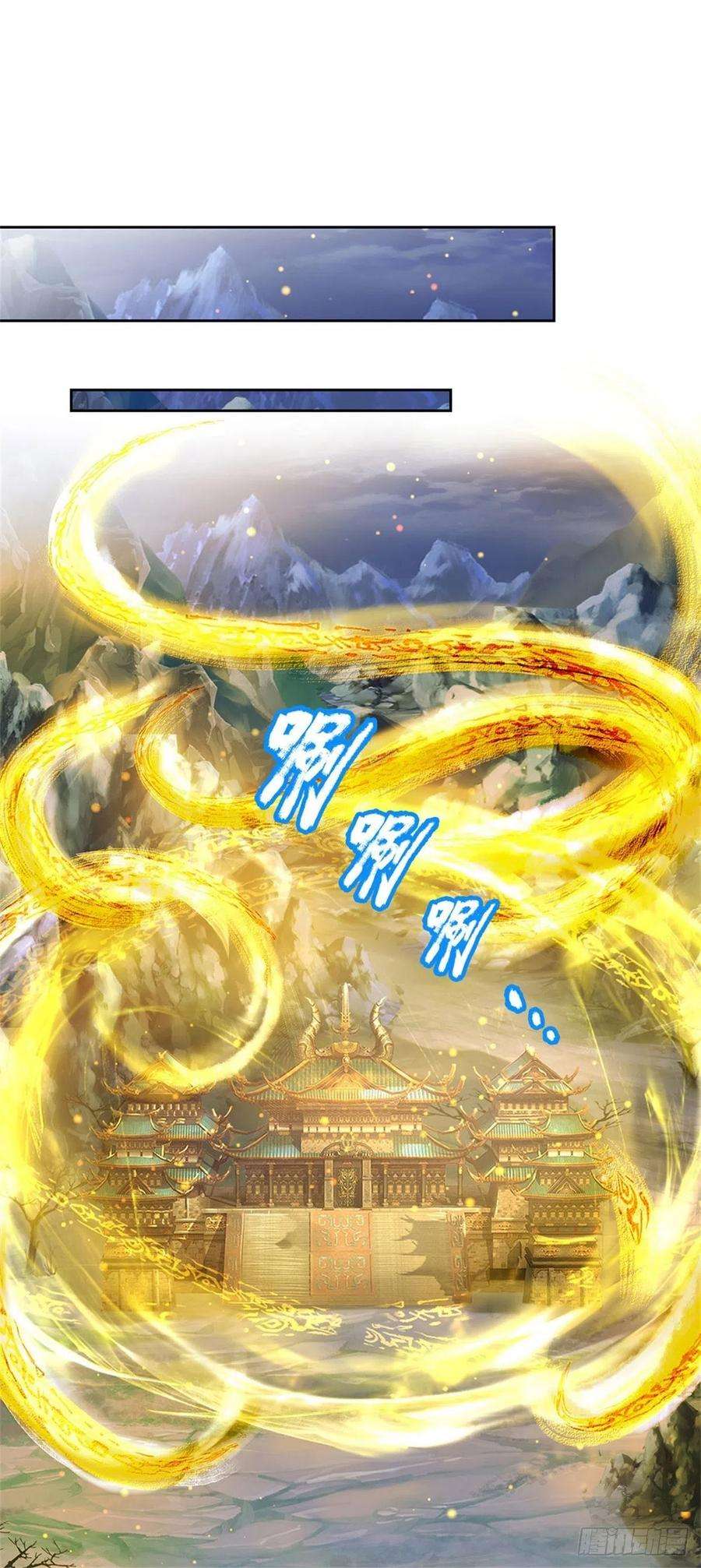 掌门不对劲68话 都饿死了！