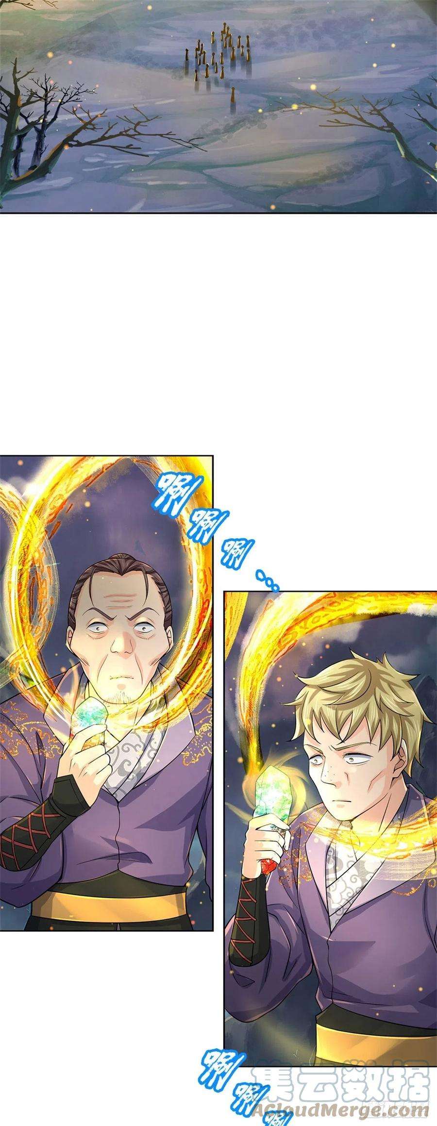 掌门不对劲68话 都饿死了！