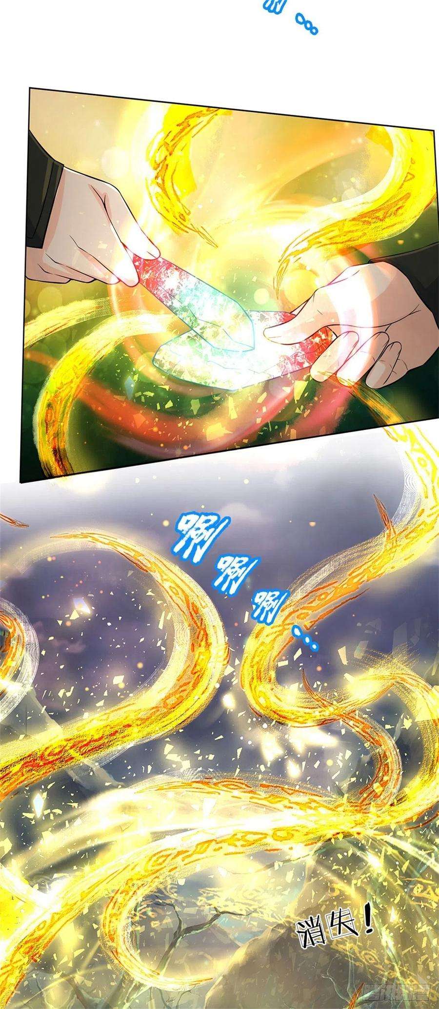 掌门不对劲68话 都饿死了！