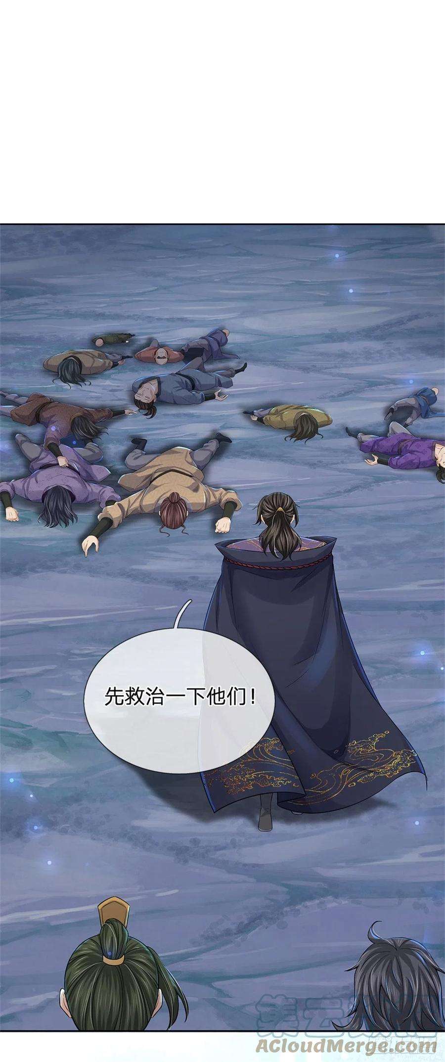 掌门不对劲68话 都饿死了！