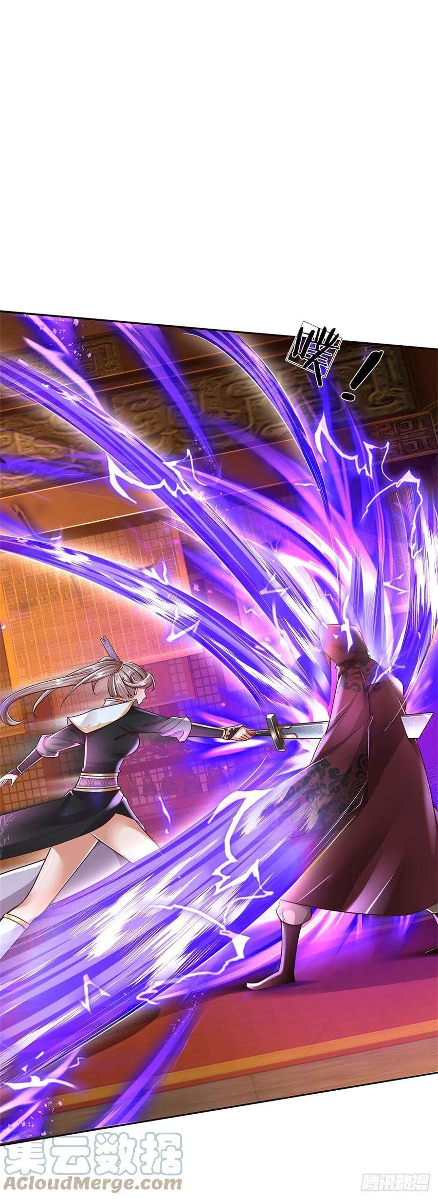 掌门不对劲69话 真正的大恶人