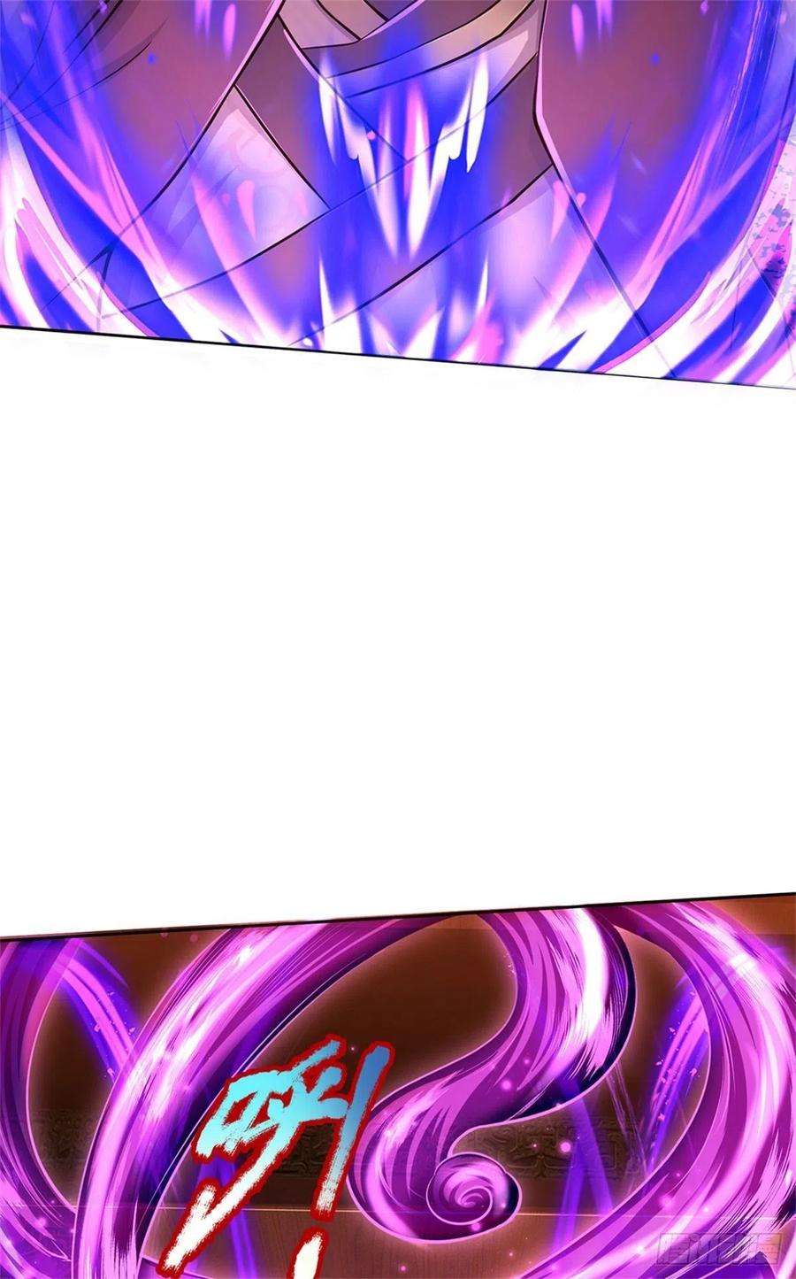 掌门不对劲69话 真正的大恶人