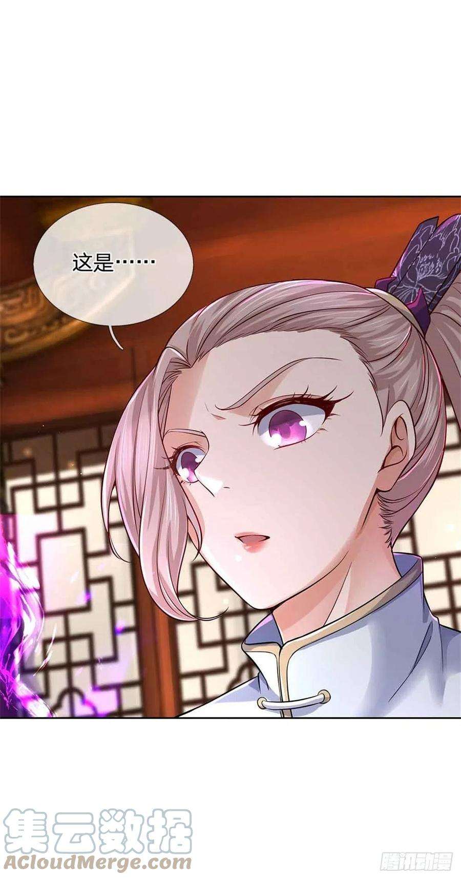 掌门不对劲70话 神秘的二师弟