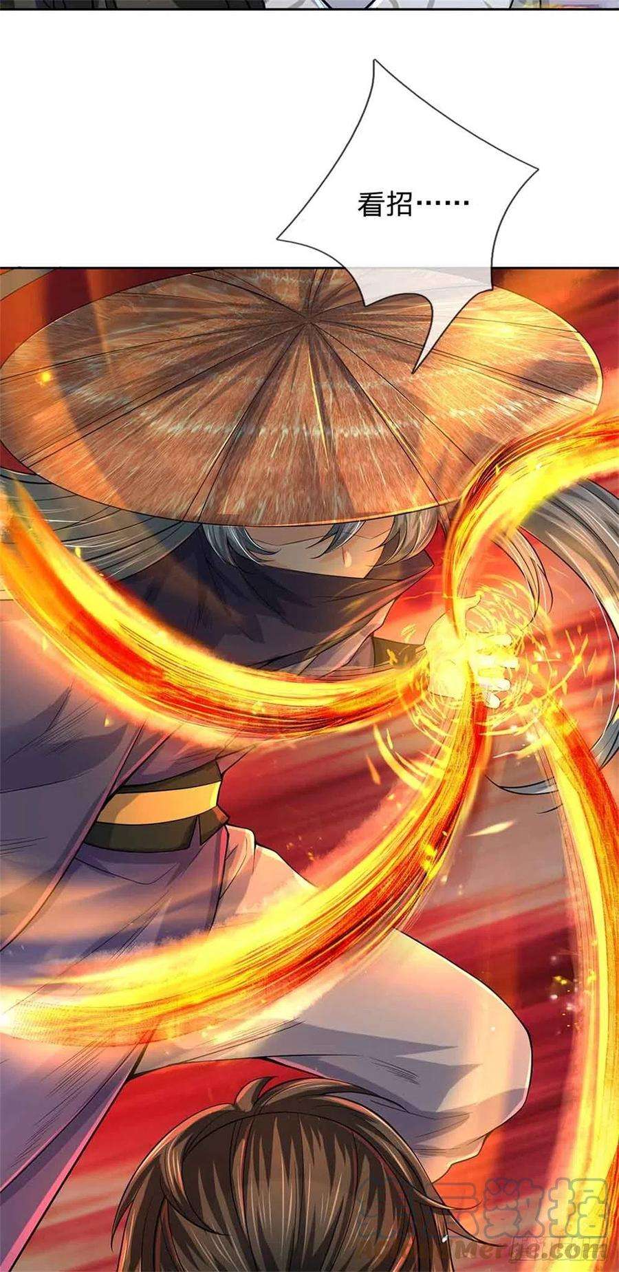 掌门不对劲70话 神秘的二师弟