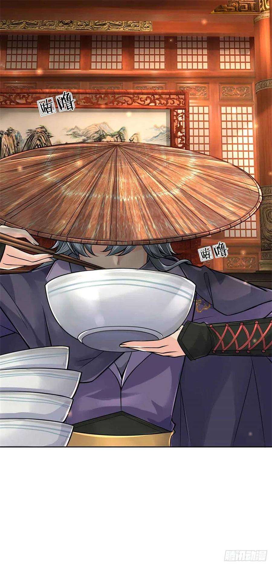 掌门不对劲70话 神秘的二师弟