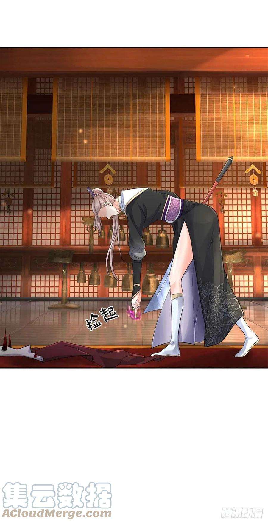 掌门不对劲70话 神秘的二师弟