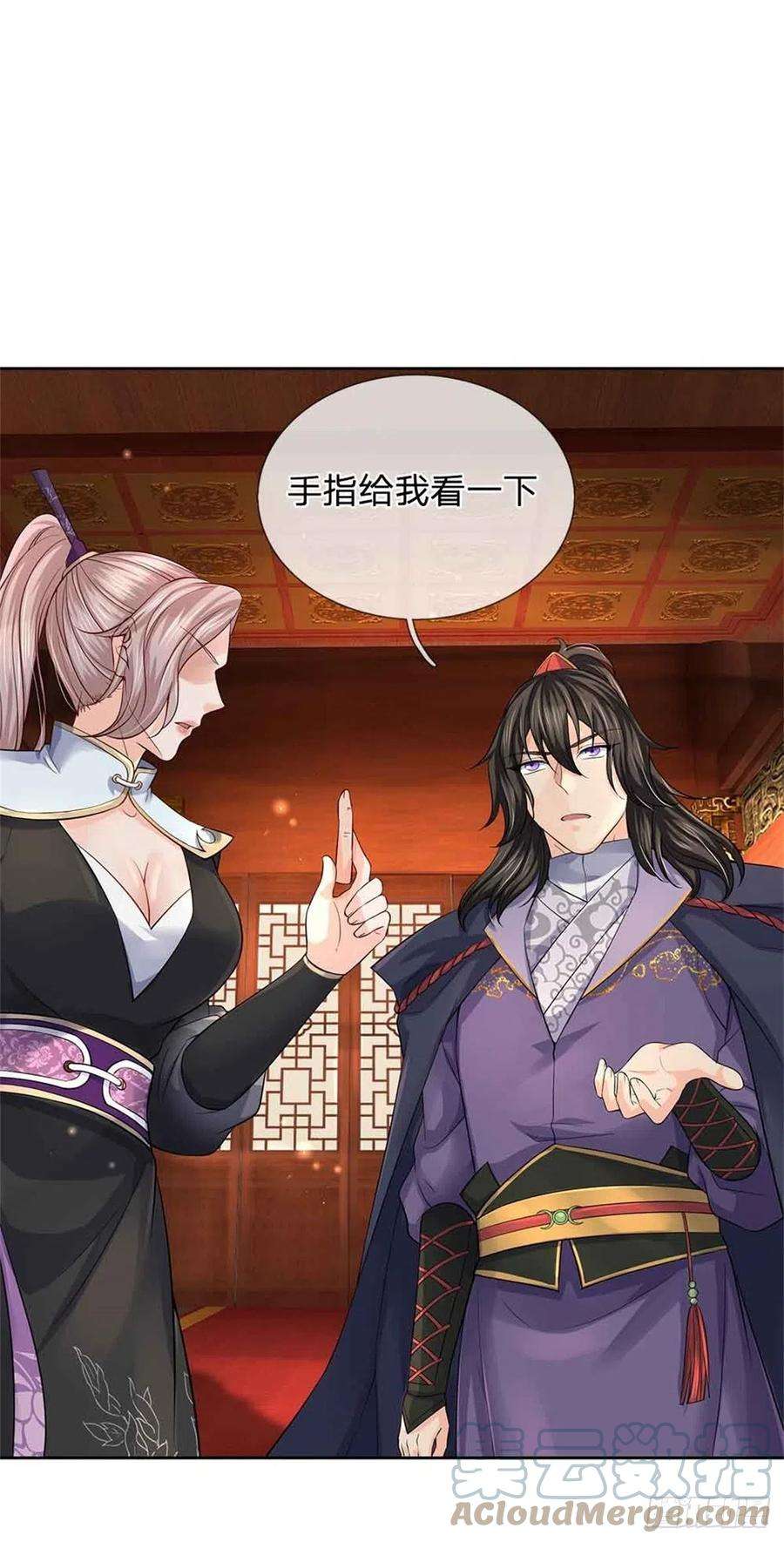 掌门不对劲70话 神秘的二师弟