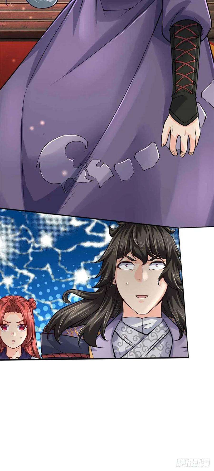 掌门不对劲71话 武道极限的秘密