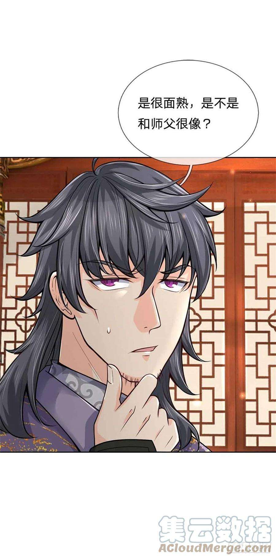 掌门不对劲71话 武道极限的秘密