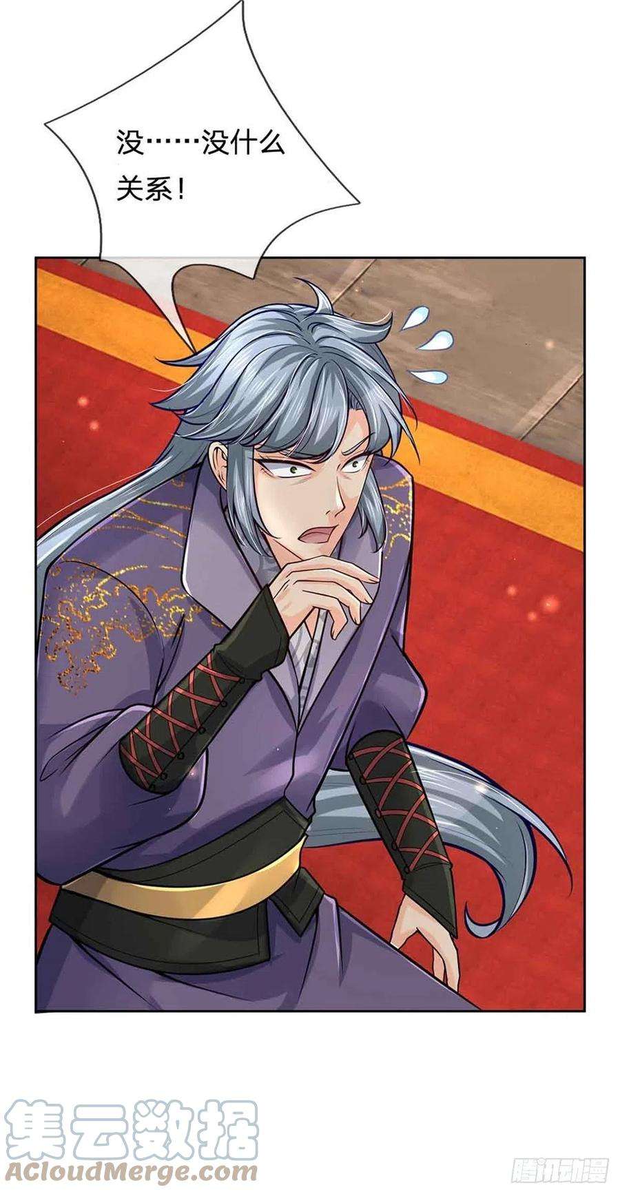 掌门不对劲71话 武道极限的秘密