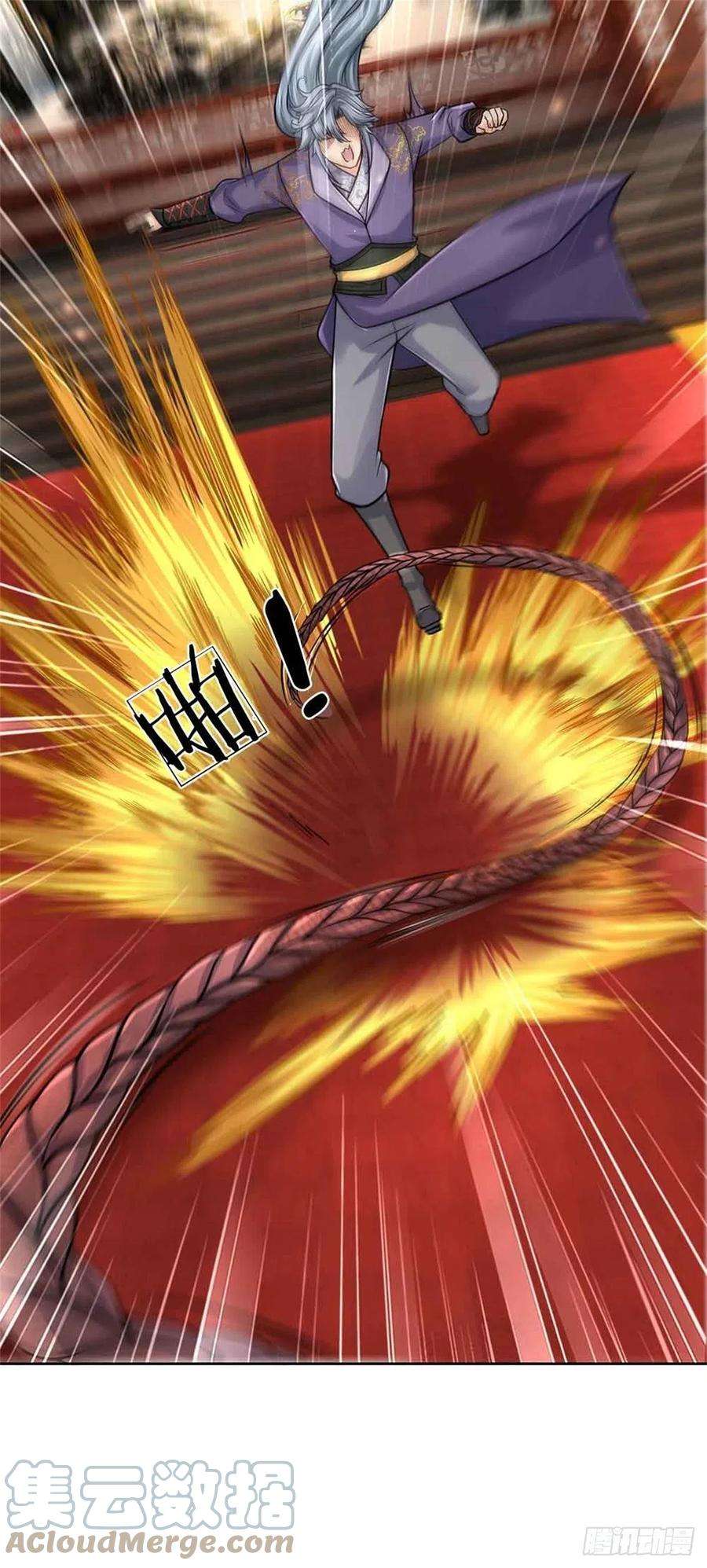 掌门不对劲71话 武道极限的秘密