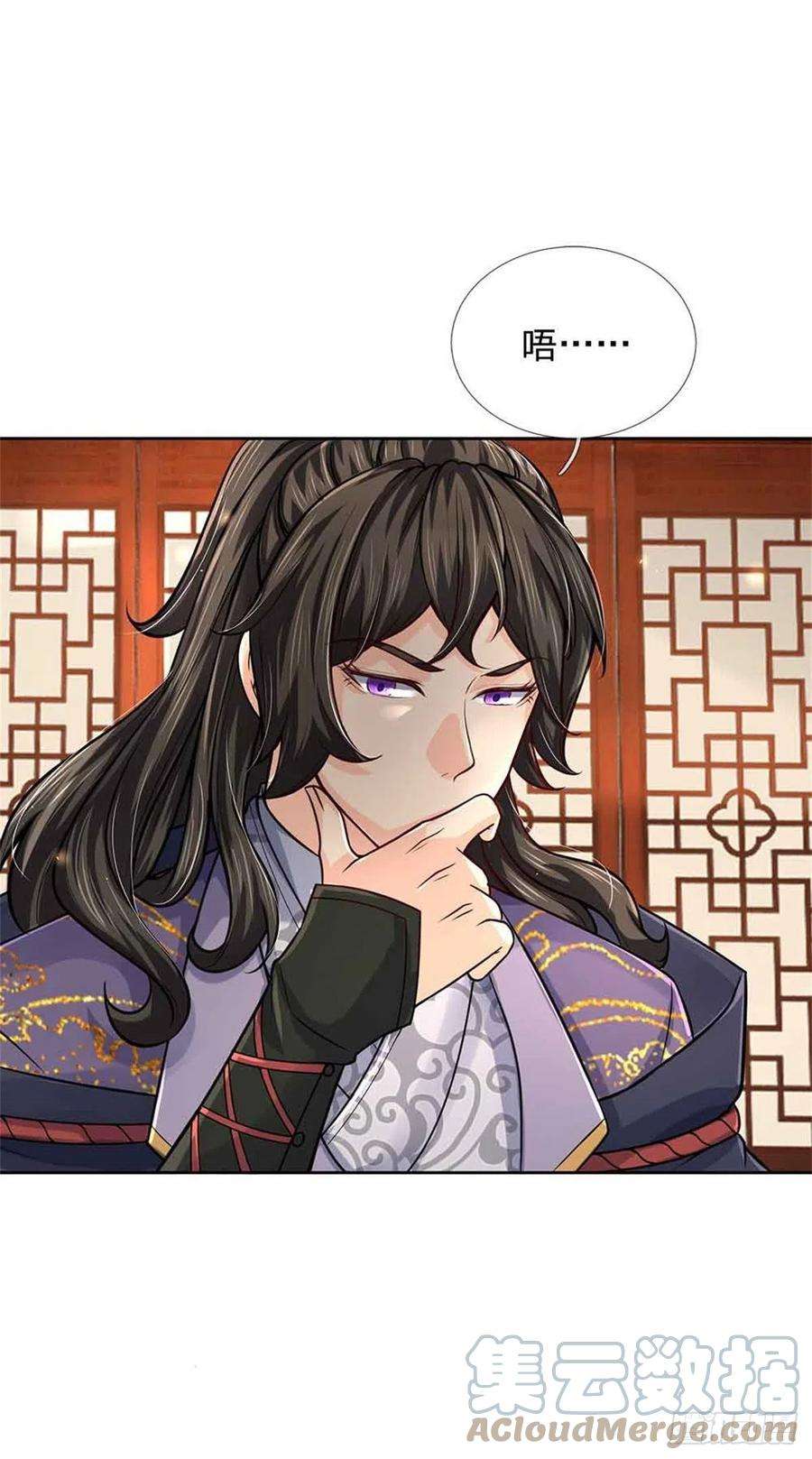 掌门不对劲71话 武道极限的秘密