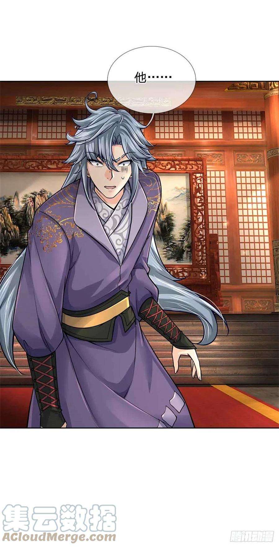 掌门不对劲71话 武道极限的秘密