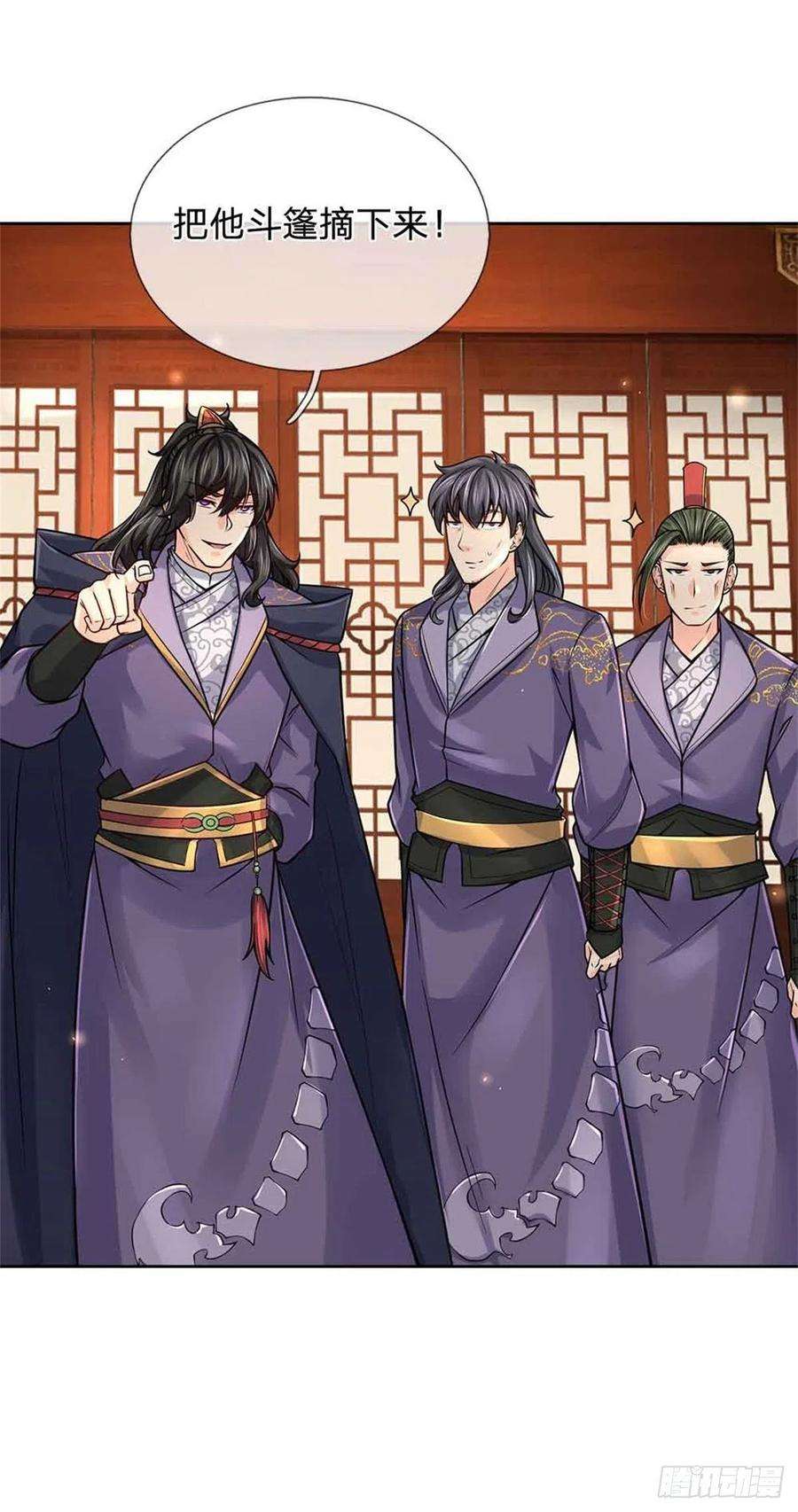 掌门不对劲71话 武道极限的秘密